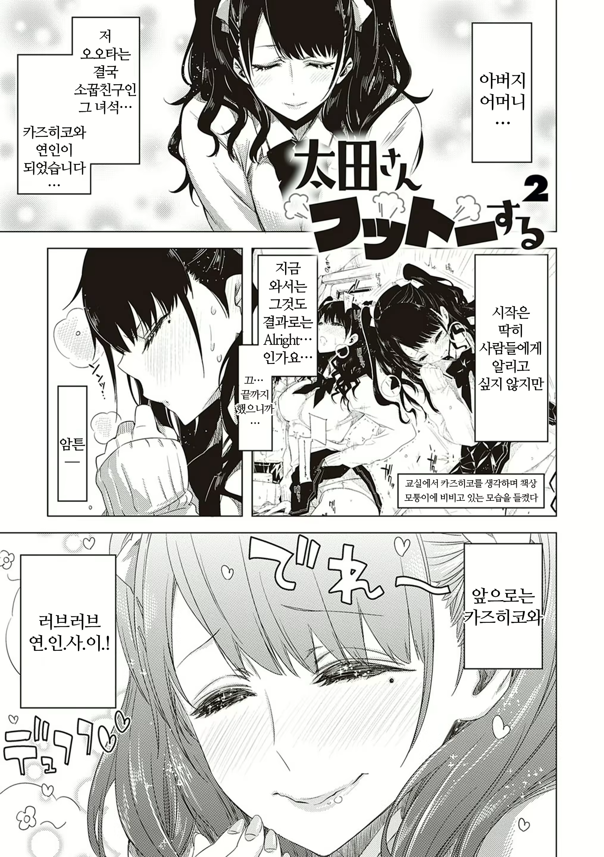 Content 2044483 - 111 페이지