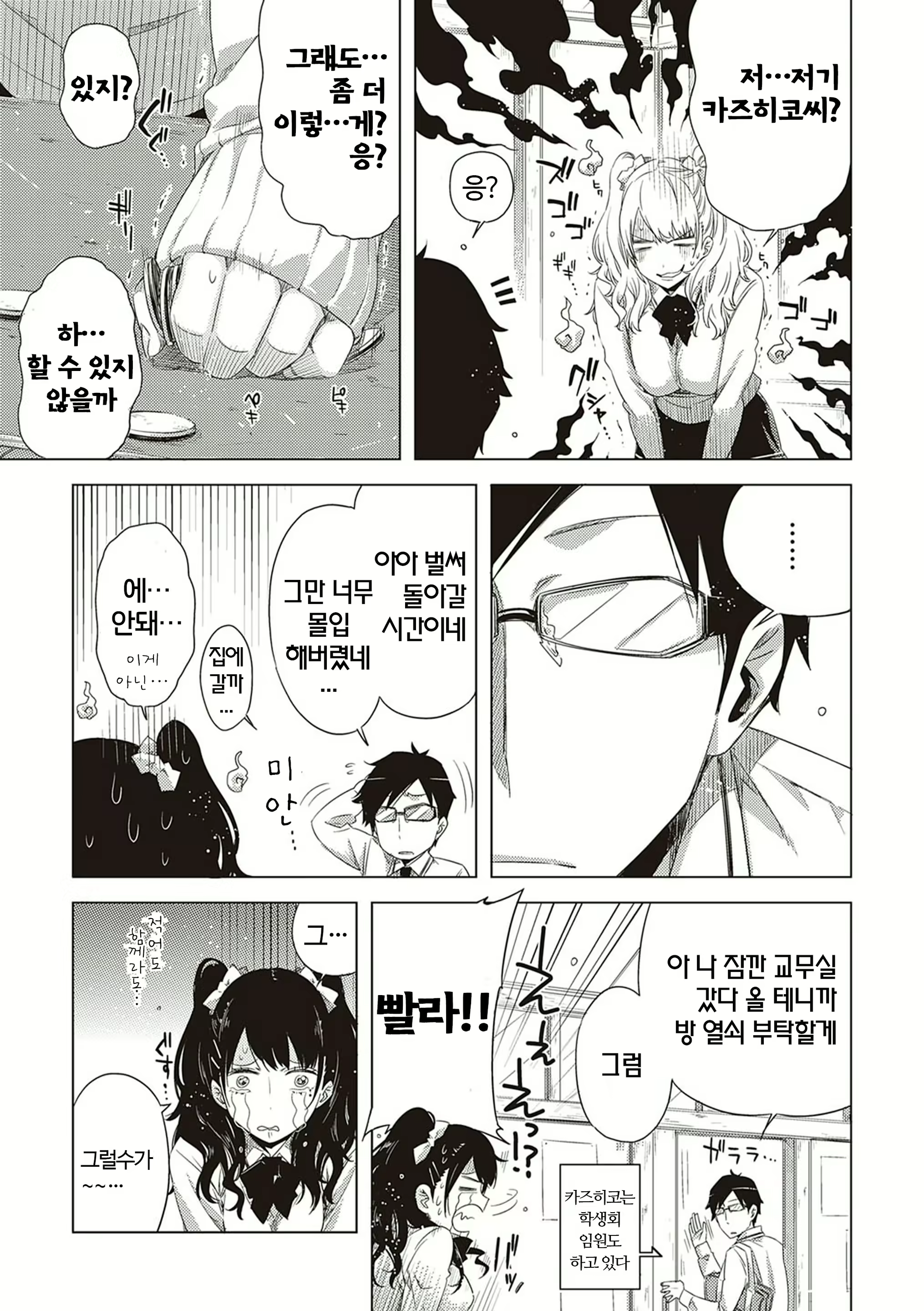 Content 2044483 - 113 페이지