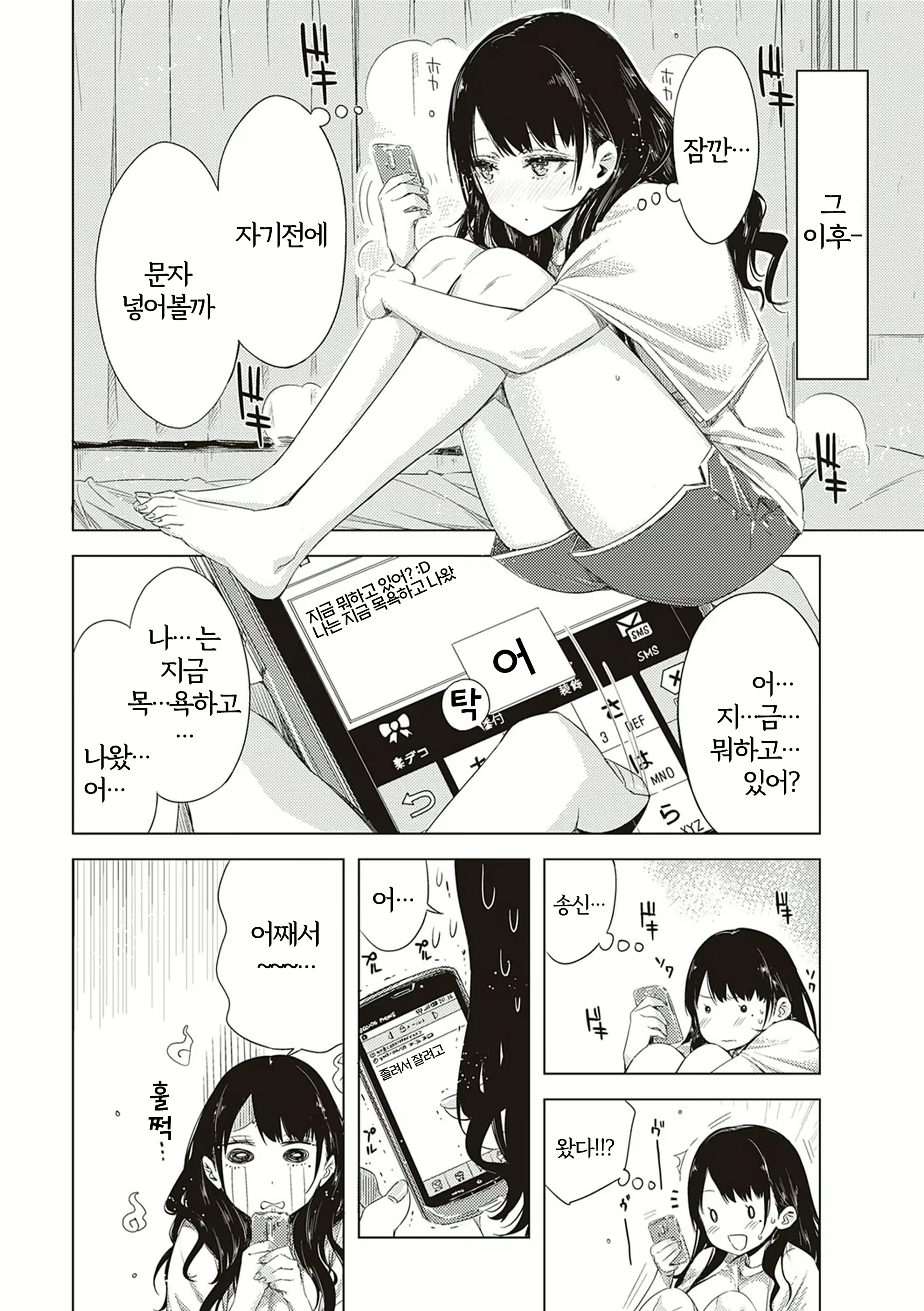 Content 2044483 - 114 페이지