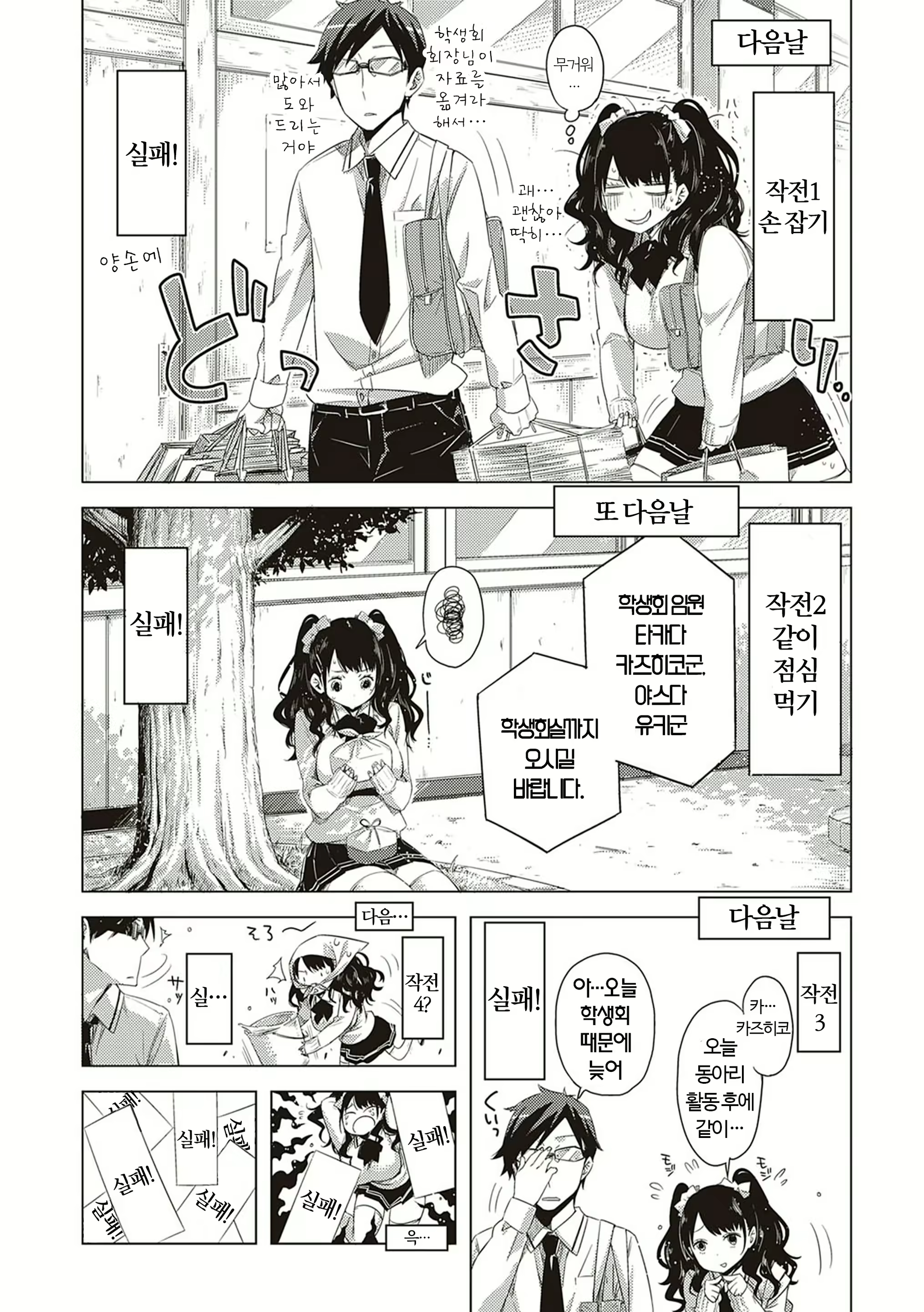 Content 2044483 - 115 페이지