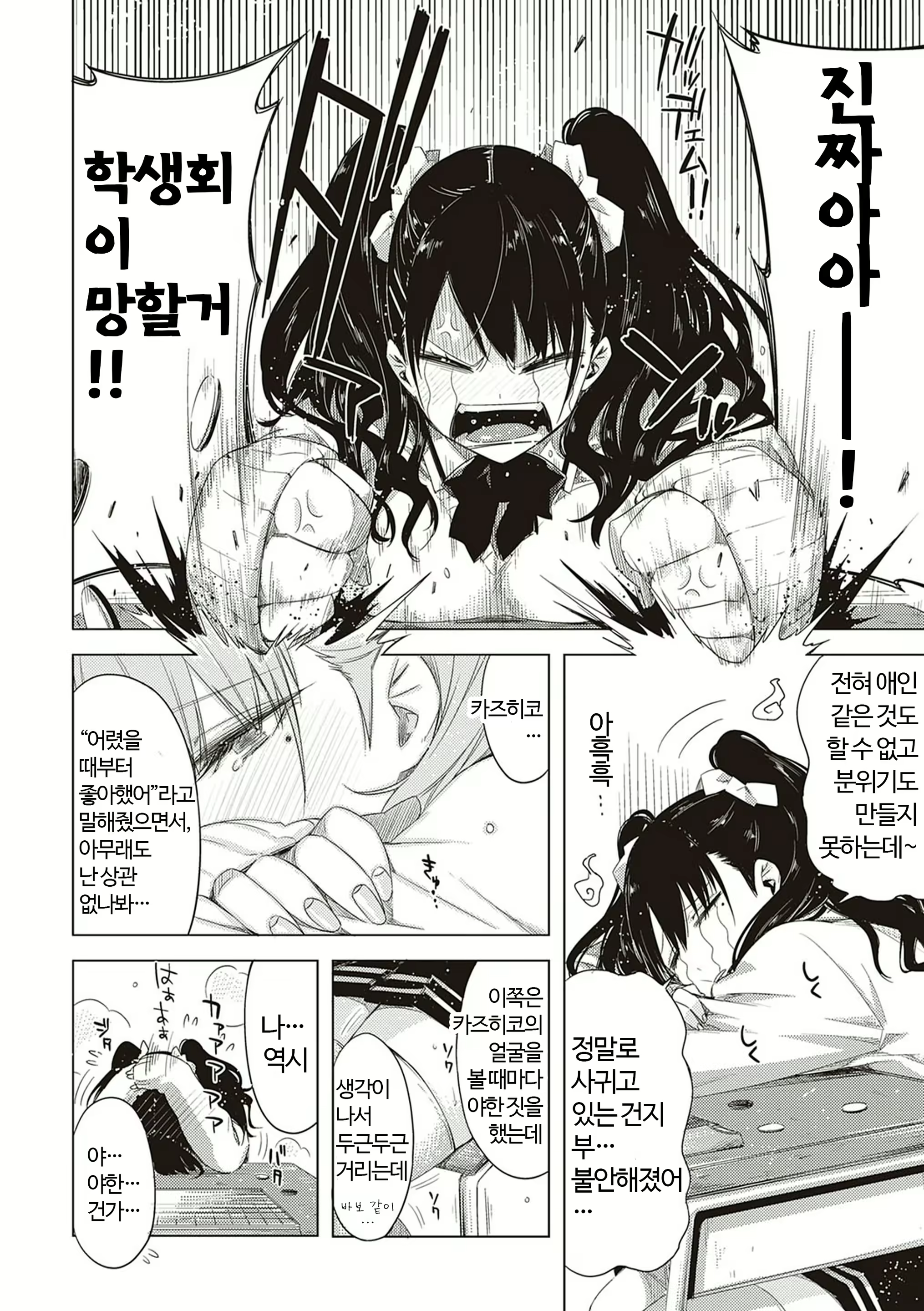 Content 2044483 - 116 페이지