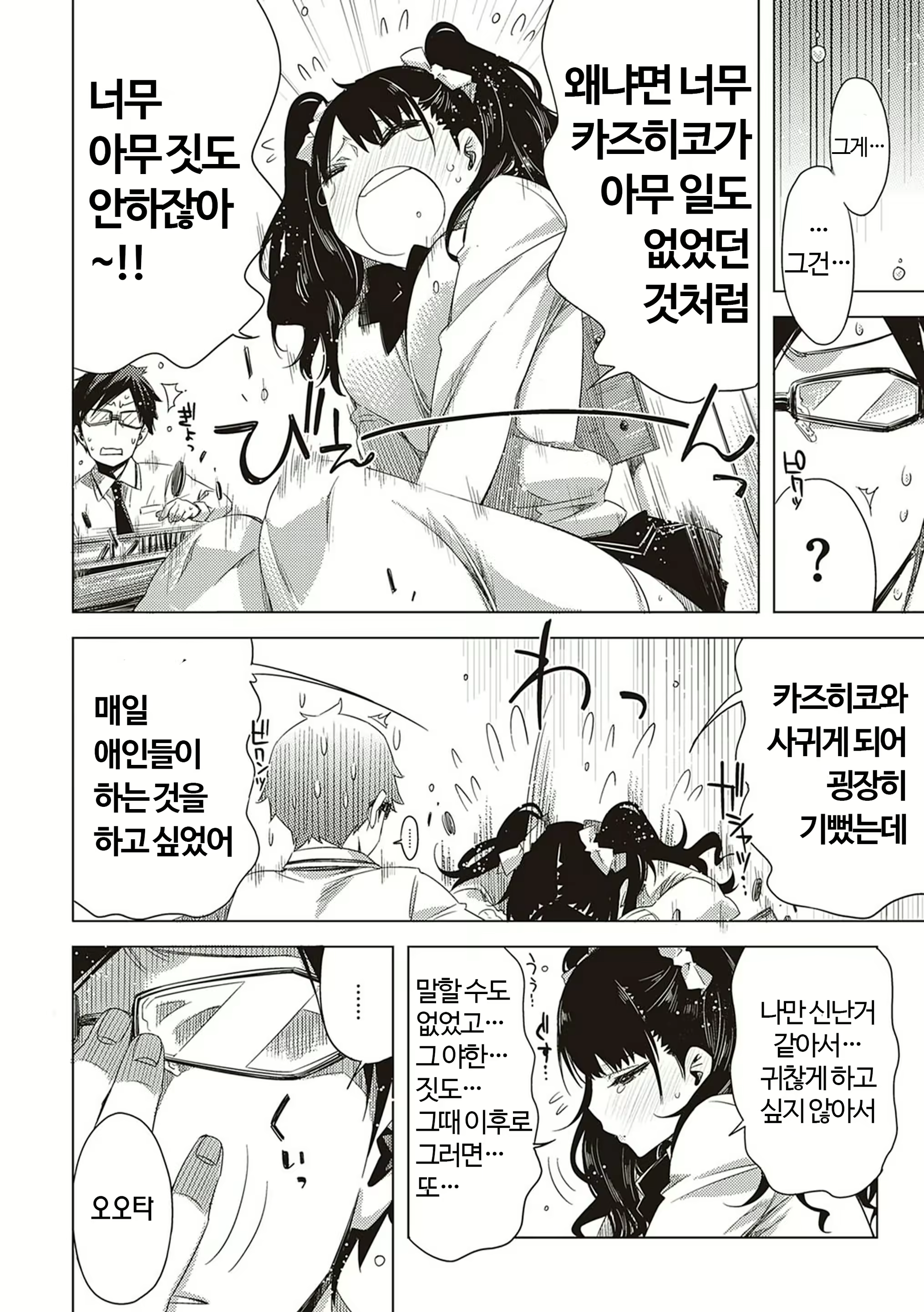 Content 2044483 - 122 페이지