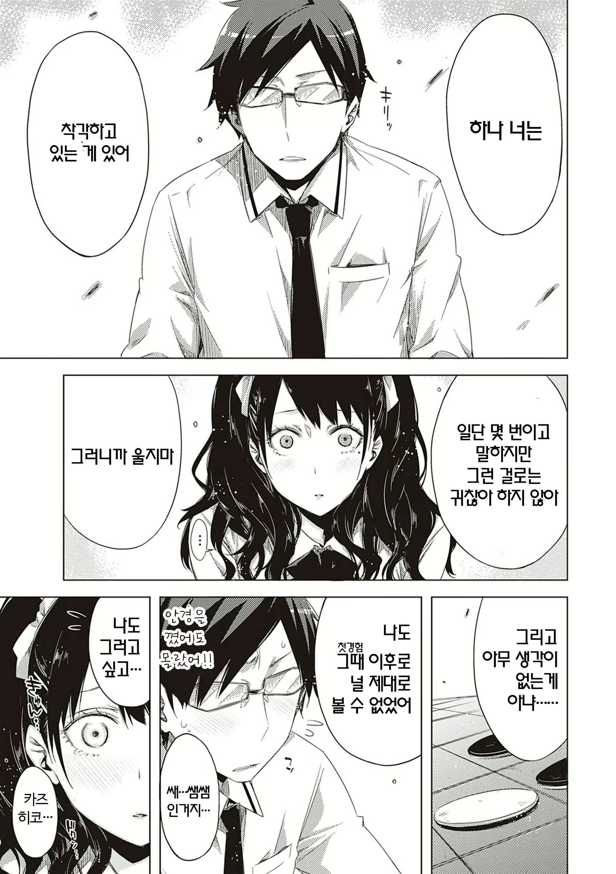 Content 2044483 - 123 페이지