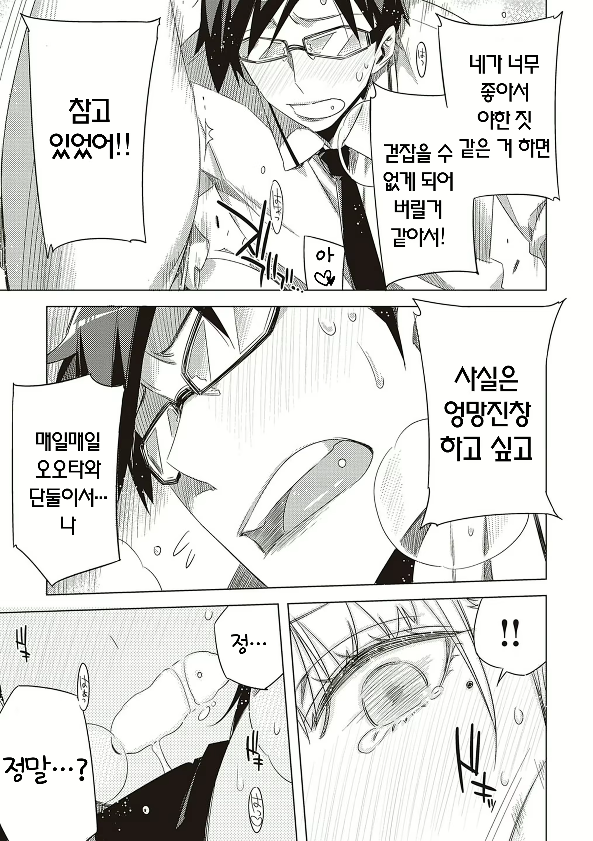 Content 2044483 - 133 페이지
