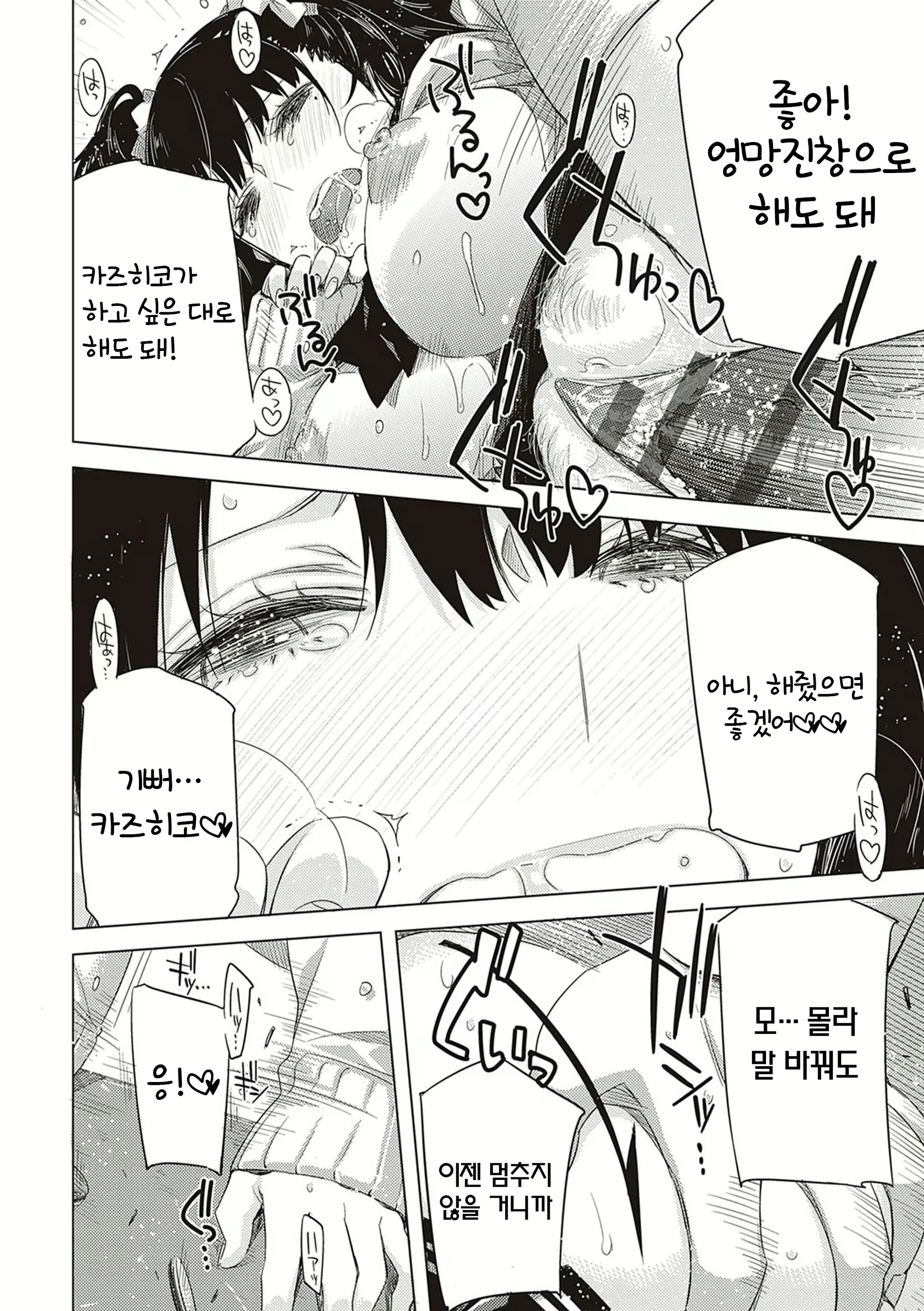 Content 2044483 - 134 페이지