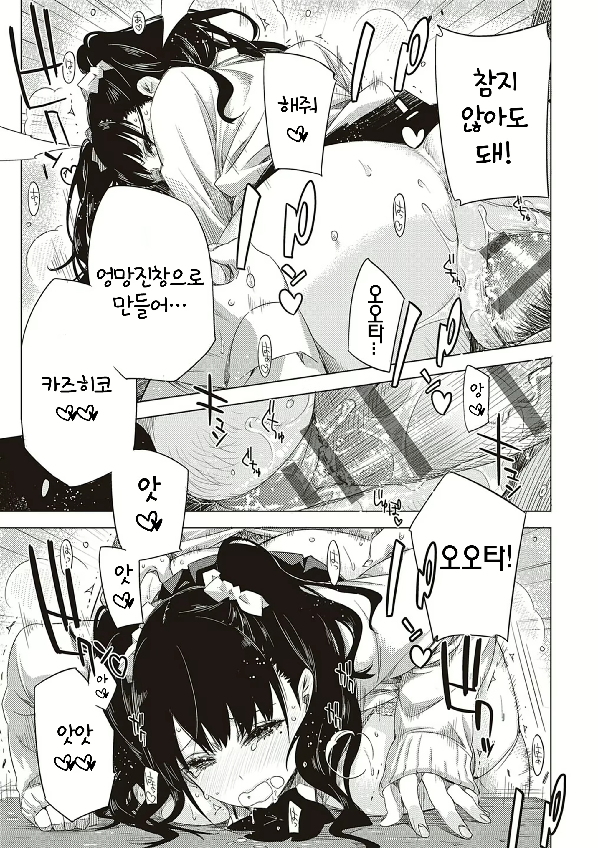 Content 2044483 - 135 페이지