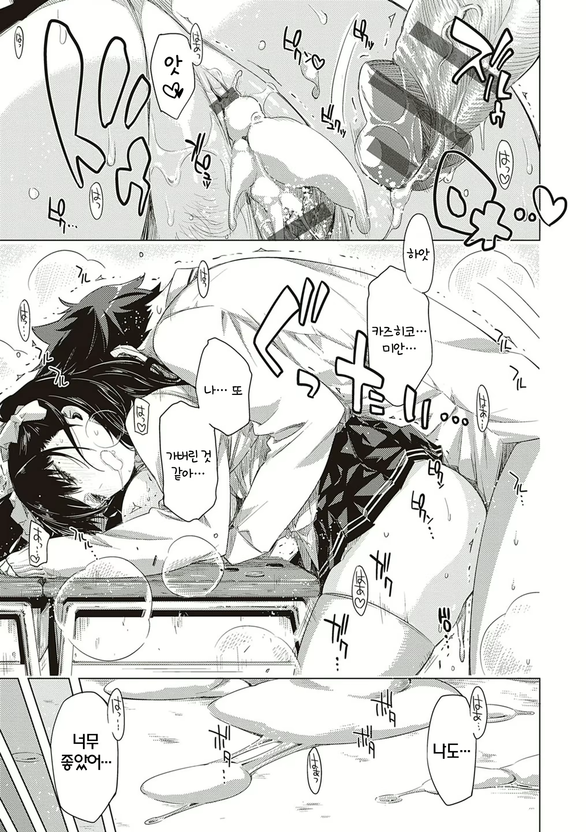 Content 2044483 - 139 페이지