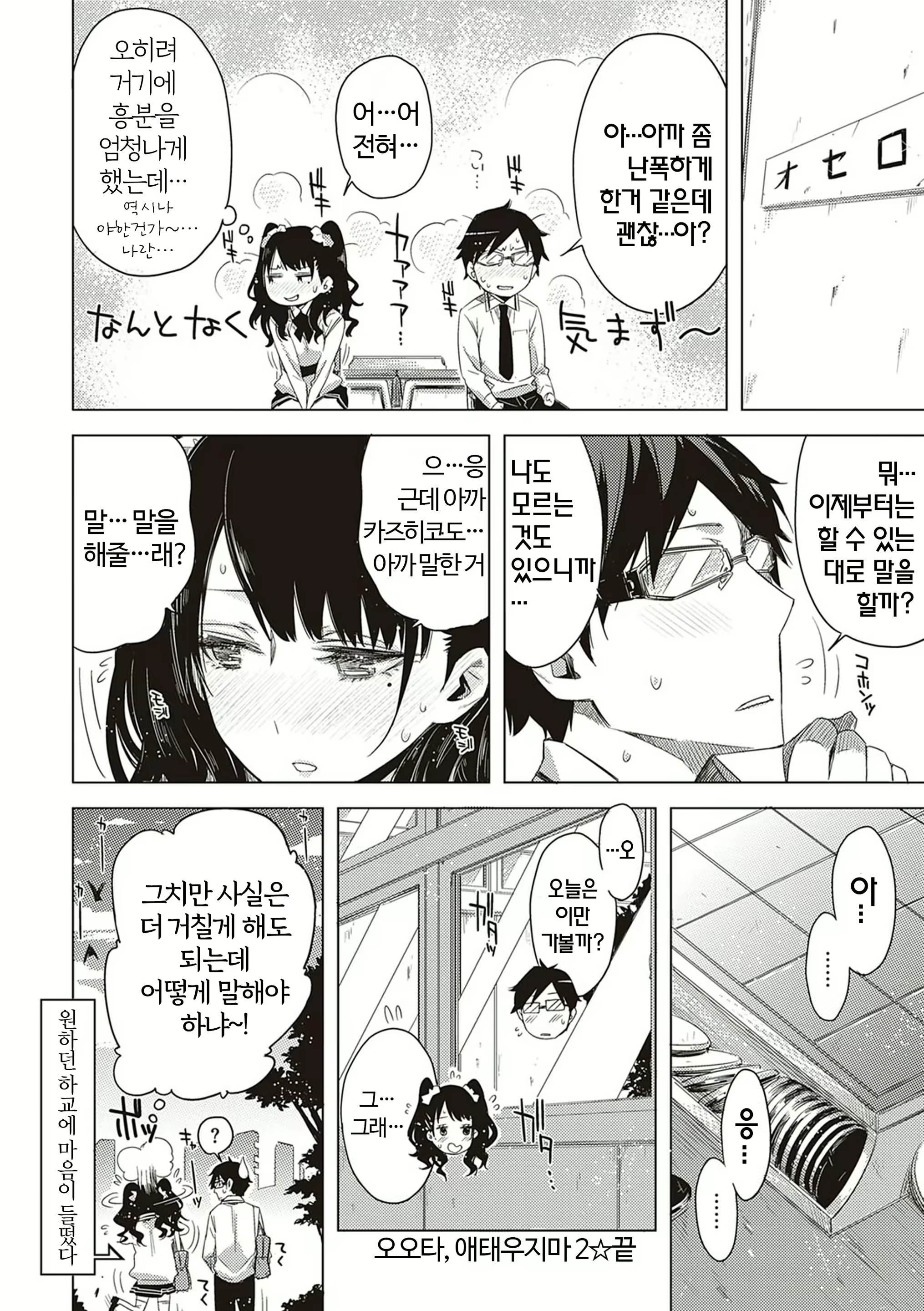 Content 2044483 - 140 페이지