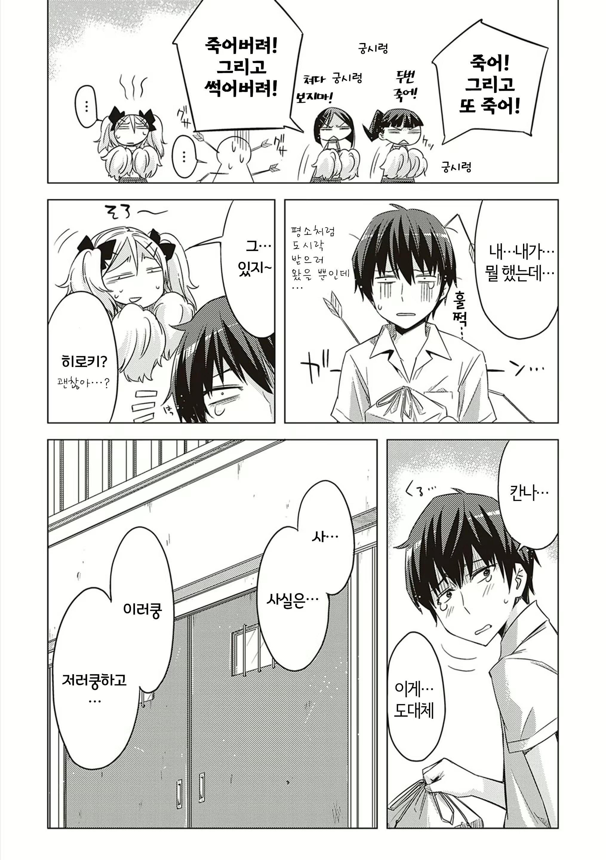 Content 2044483 - 144 페이지