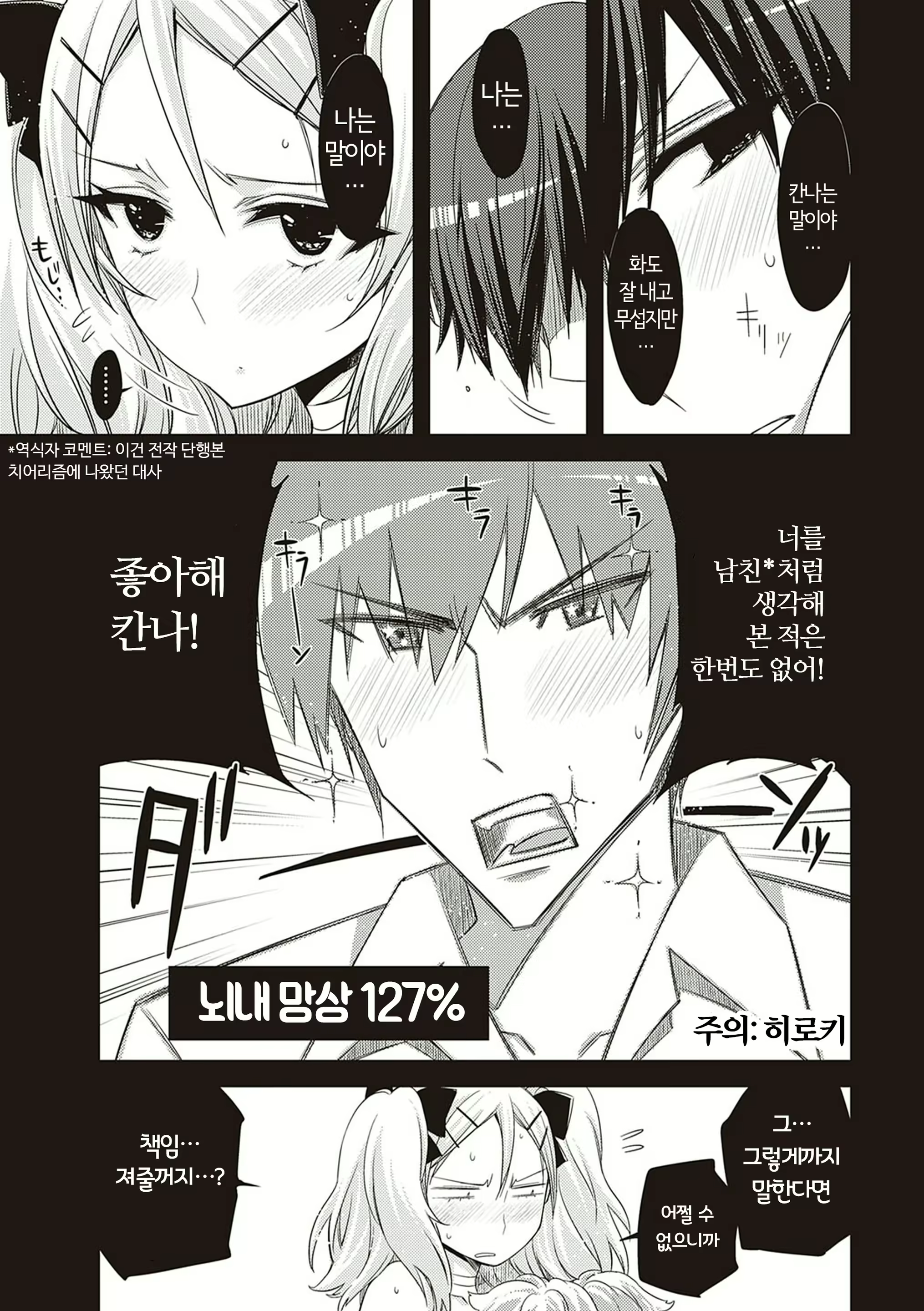 Content 2044483 - 149 페이지