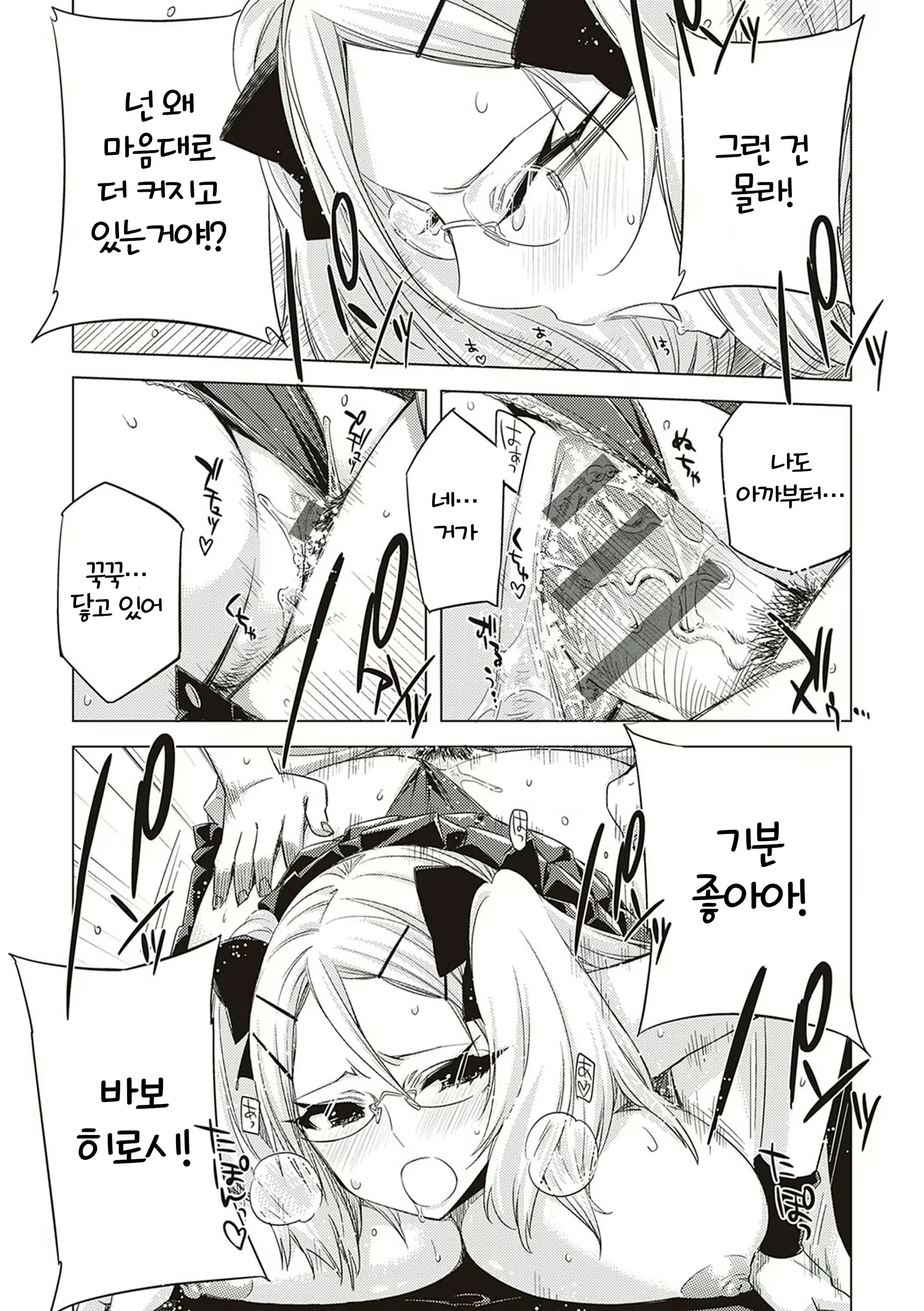 Content 2044483 - 164 페이지