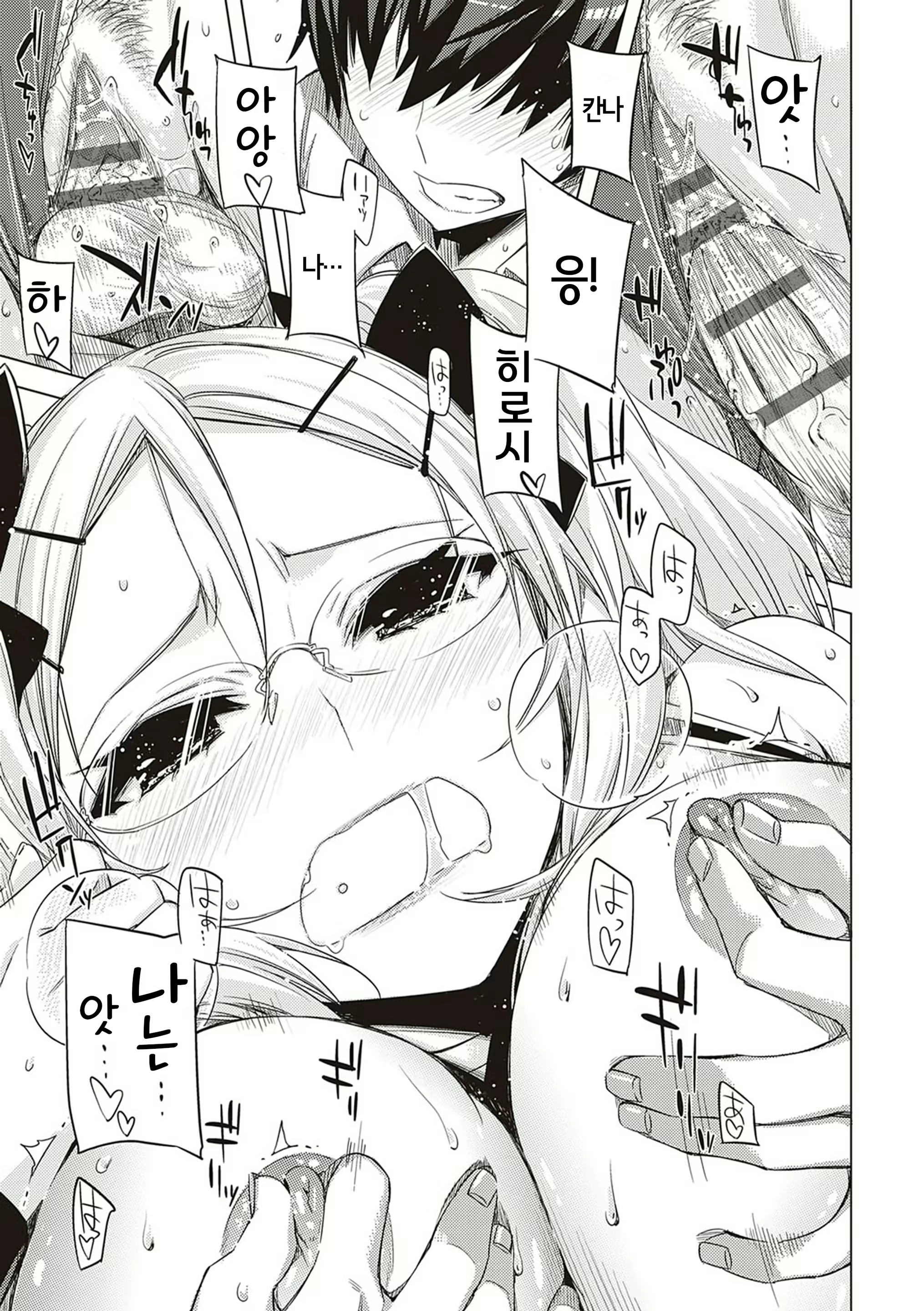 Content 2044483 - 166 페이지