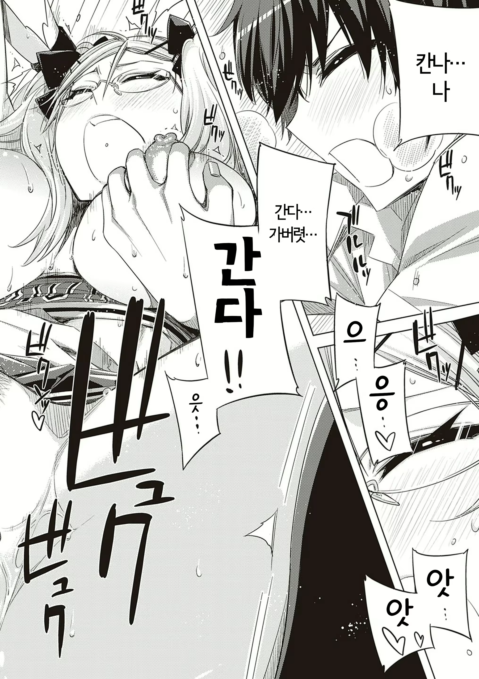 Content 2044483 - 167 페이지