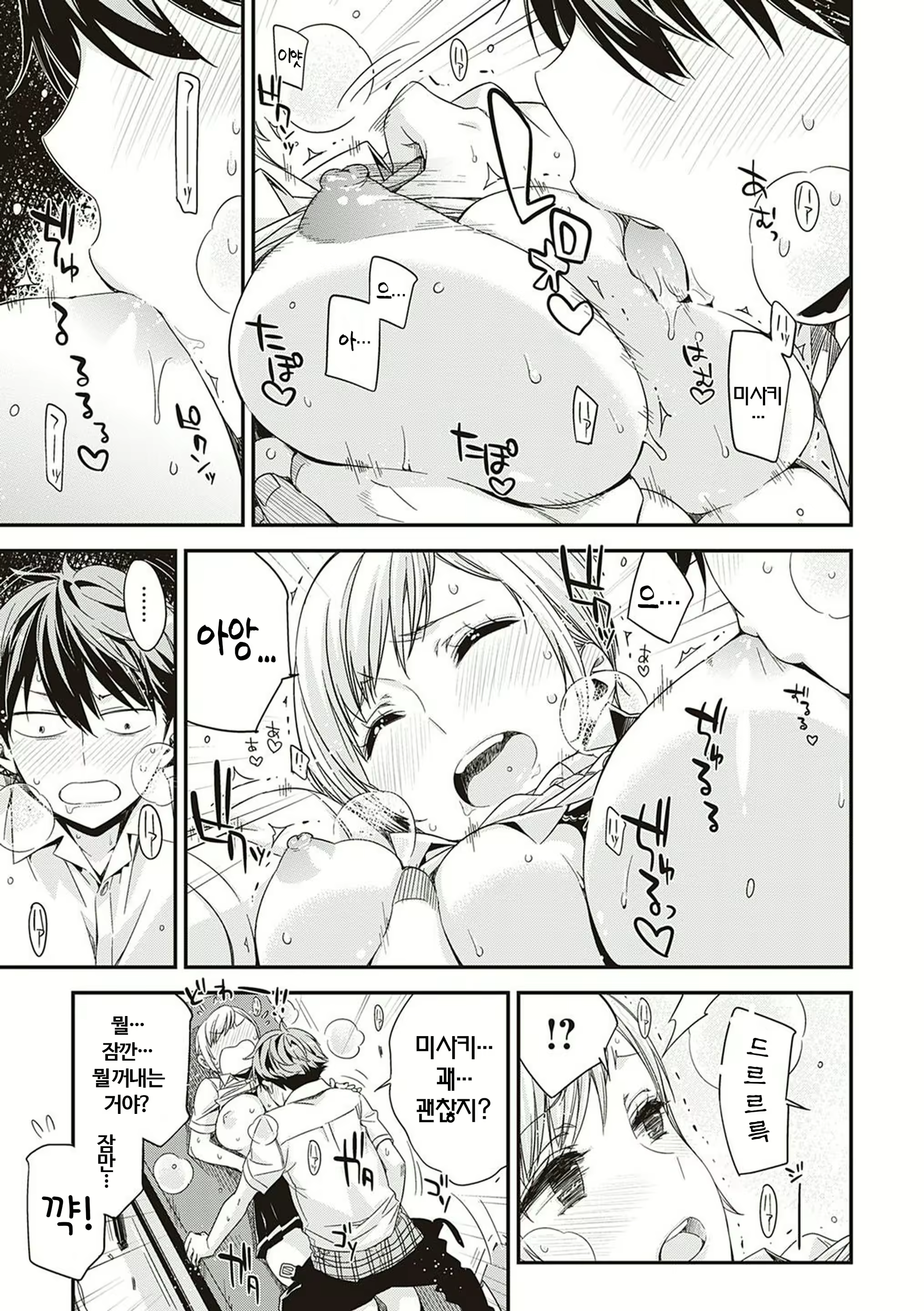 Content 2044483 - 17 페이지