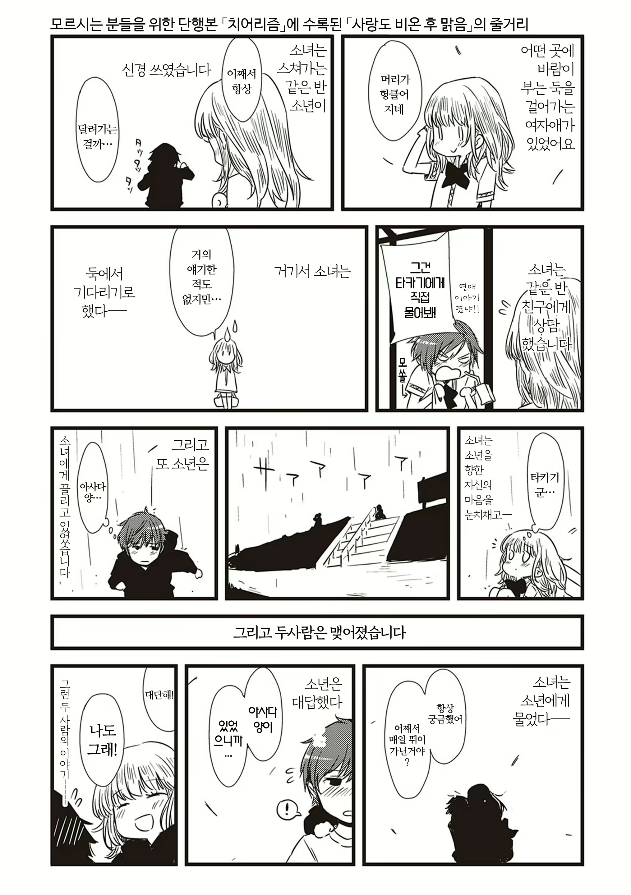 Content 2044483 - 174 페이지