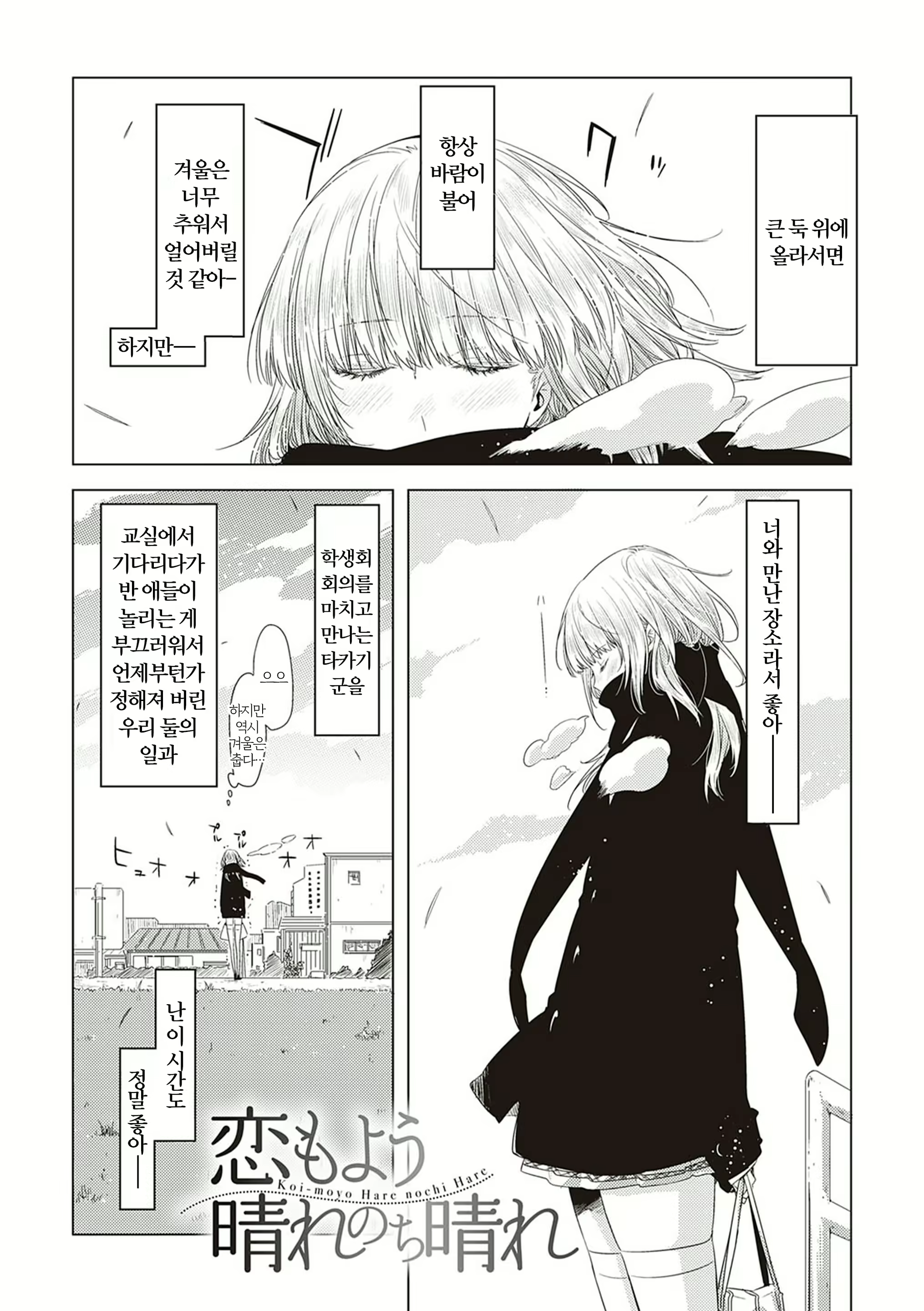 Content 2044483 - 175 페이지