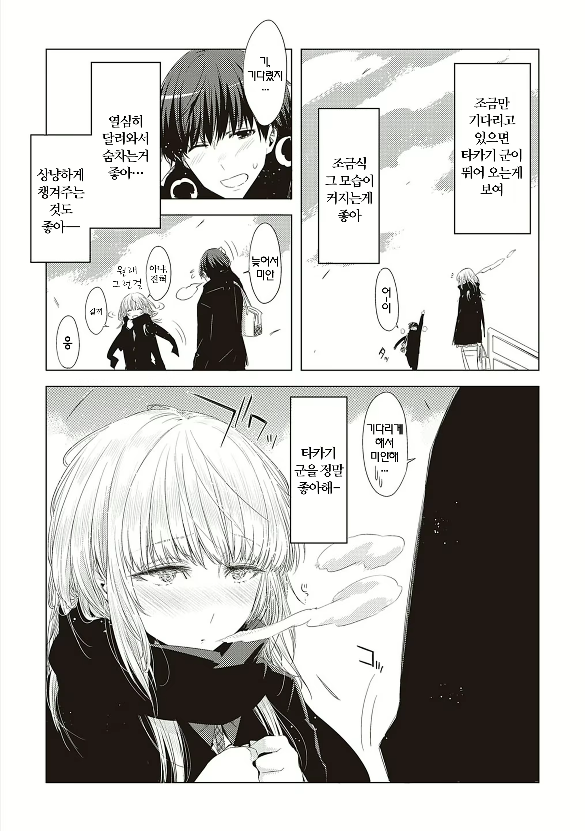 Content 2044483 - 176 페이지