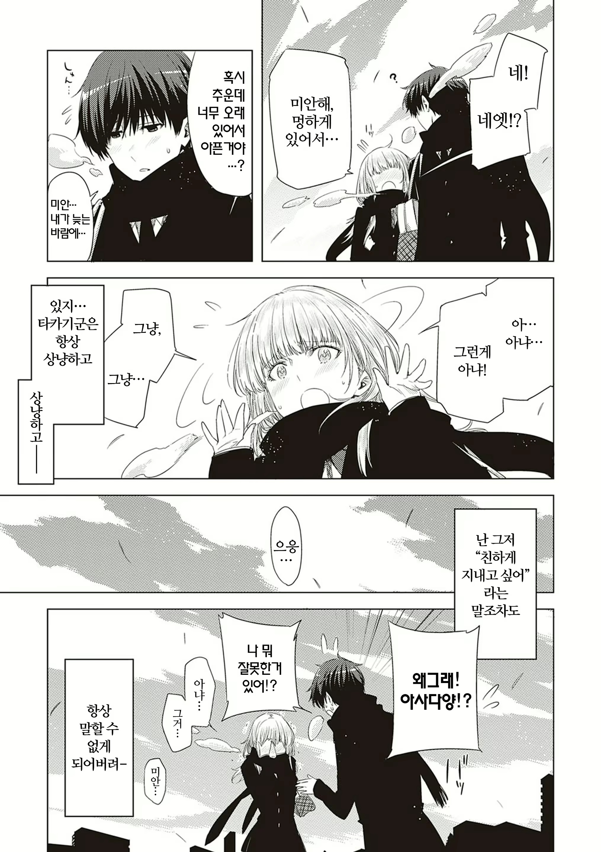 Content 2044483 - 179 페이지