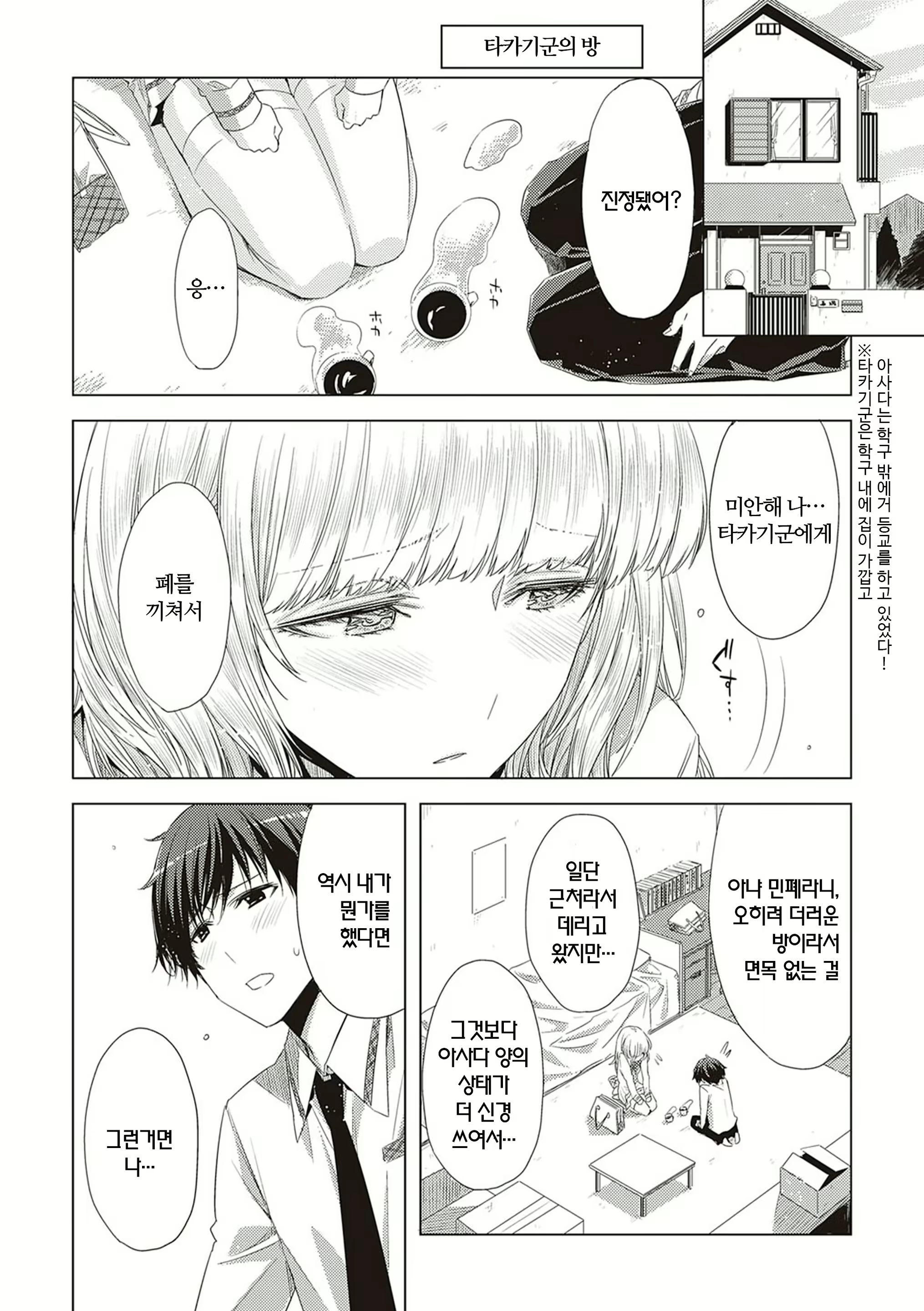 Content 2044483 - 180 페이지