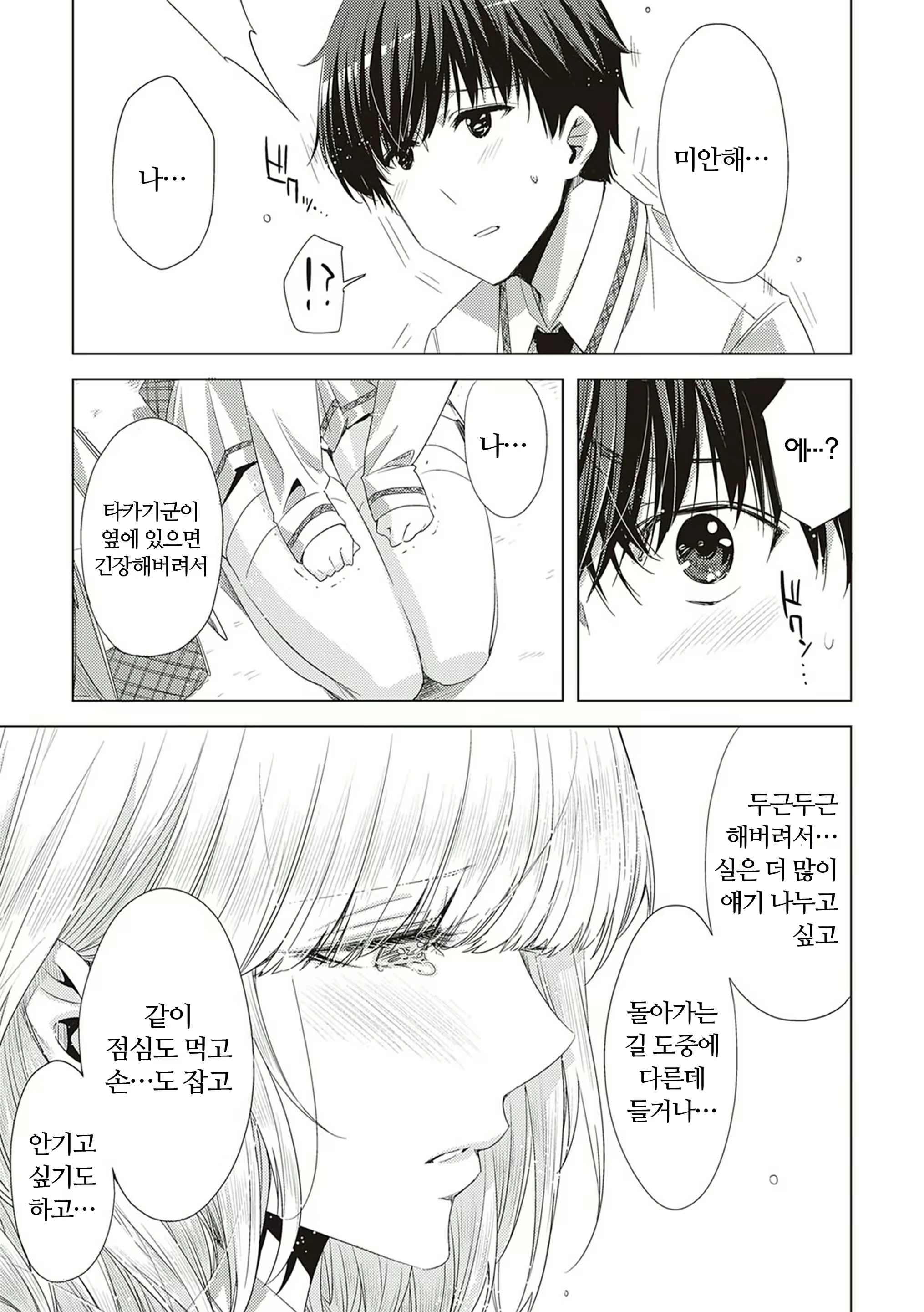 Content 2044483 - 181 페이지