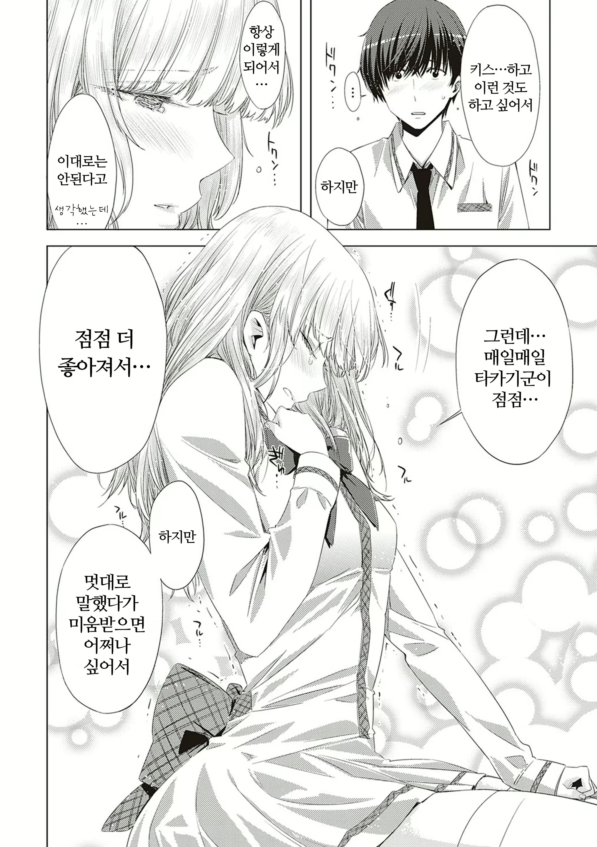 Content 2044483 - 182 페이지