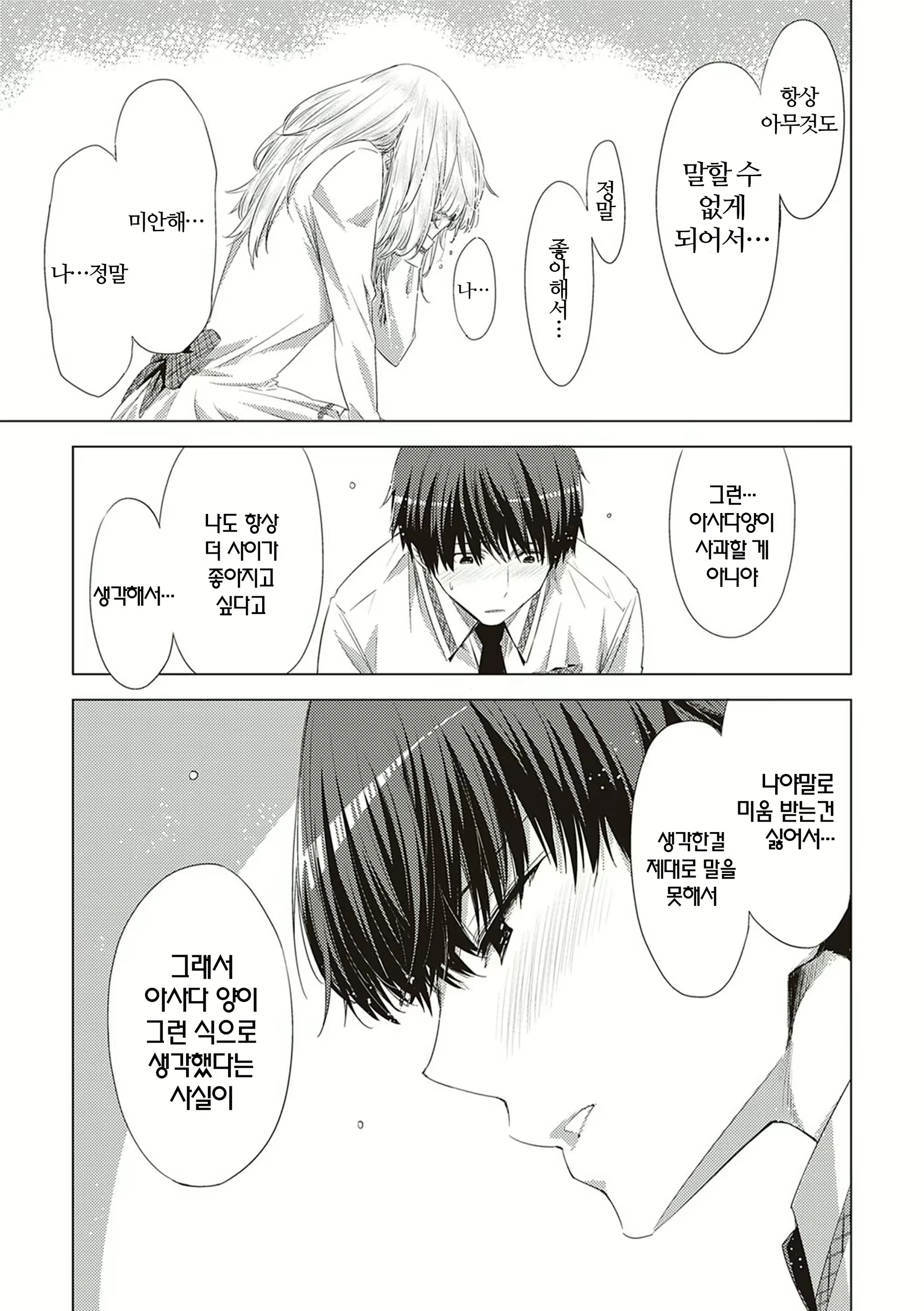 Content 2044483 - 183 페이지