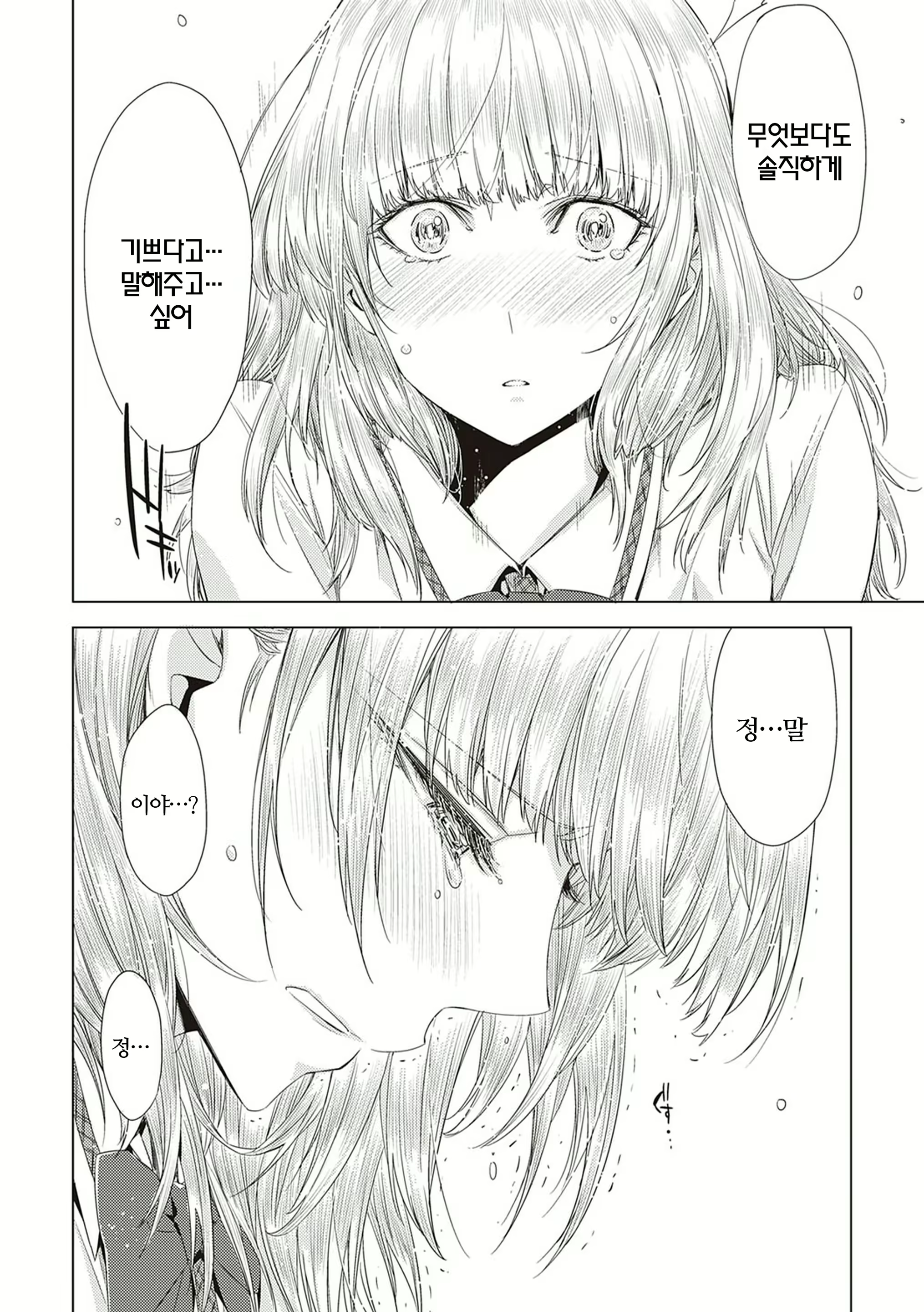 Content 2044483 - 184 페이지