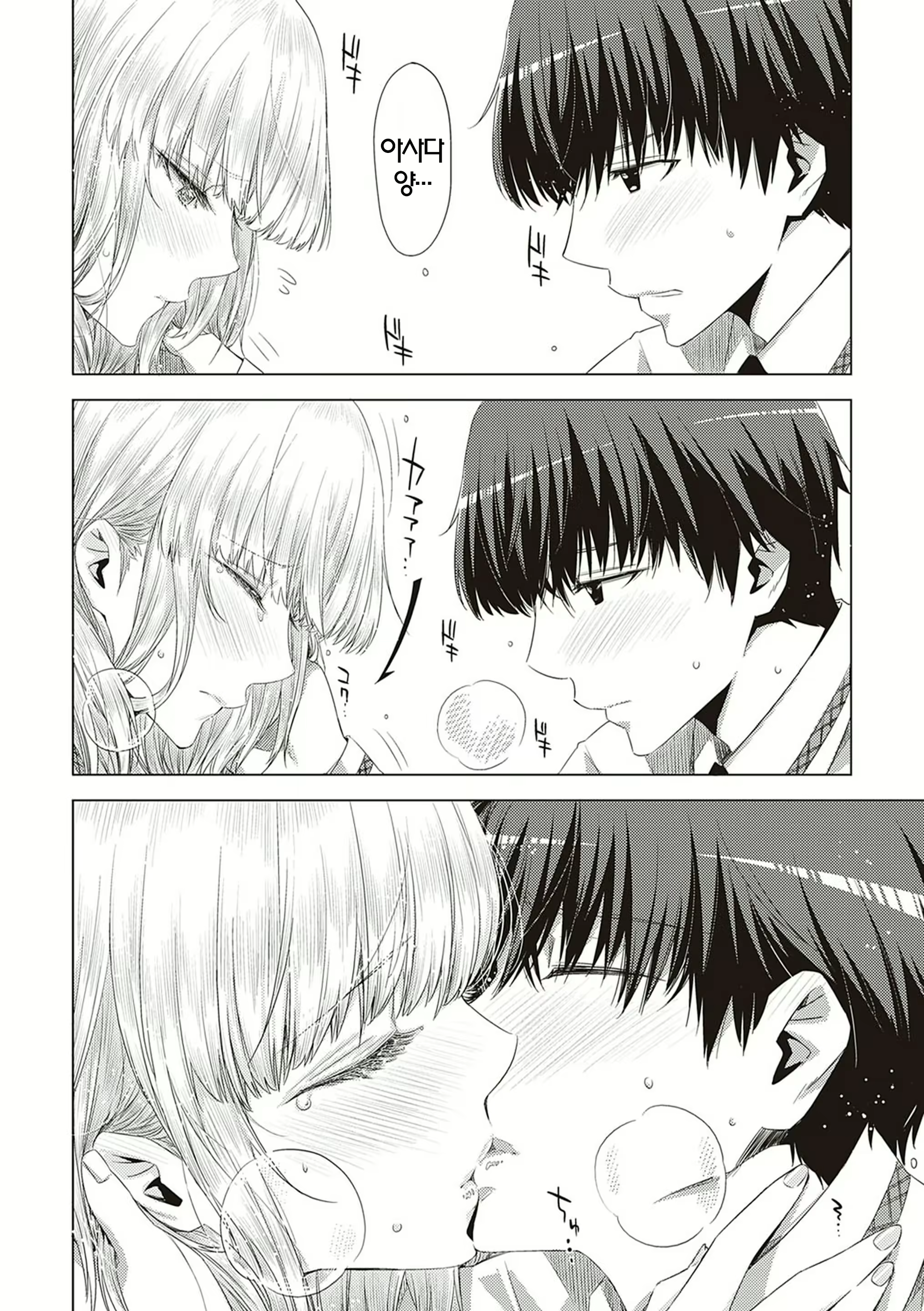 Content 2044483 - 186 페이지