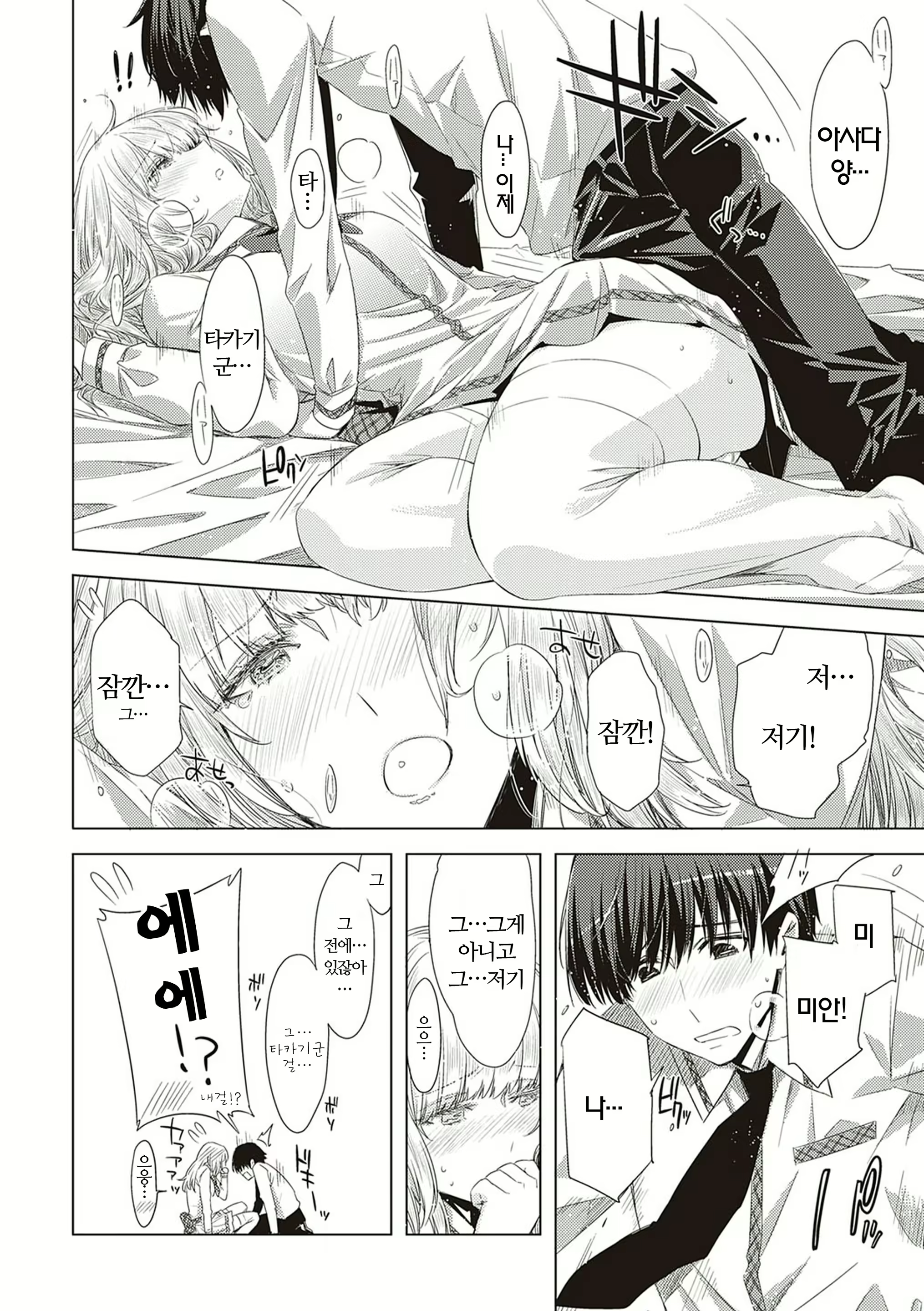 Content 2044483 - 188 페이지