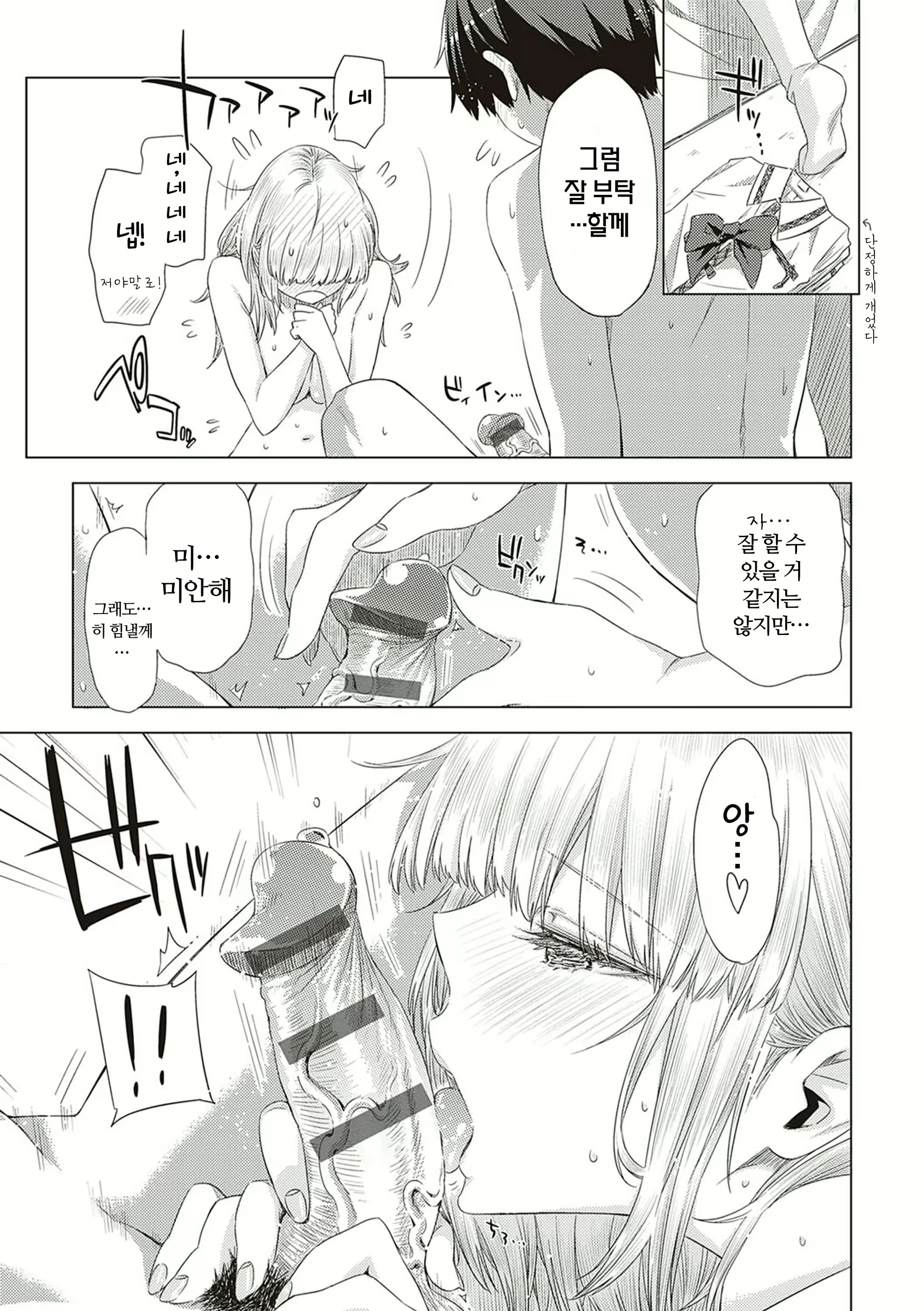 Content 2044483 - 189 페이지