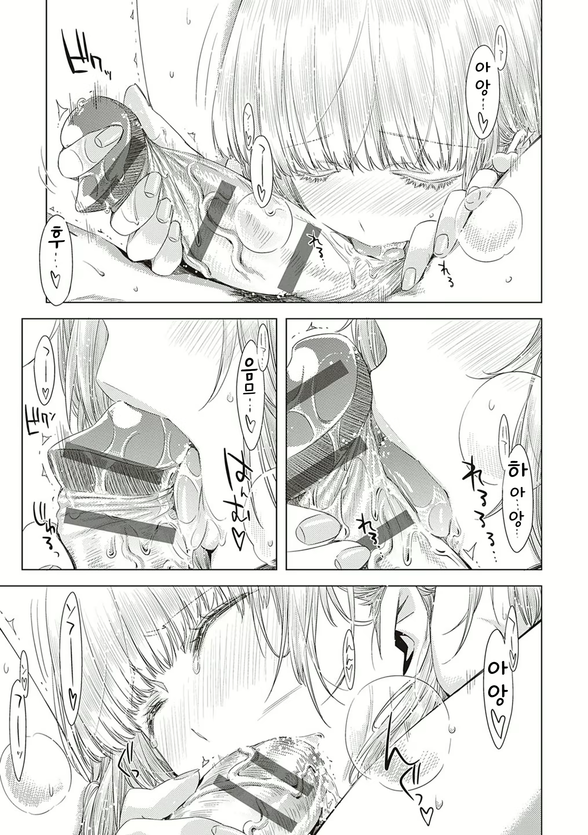 Content 2044483 - 191 페이지