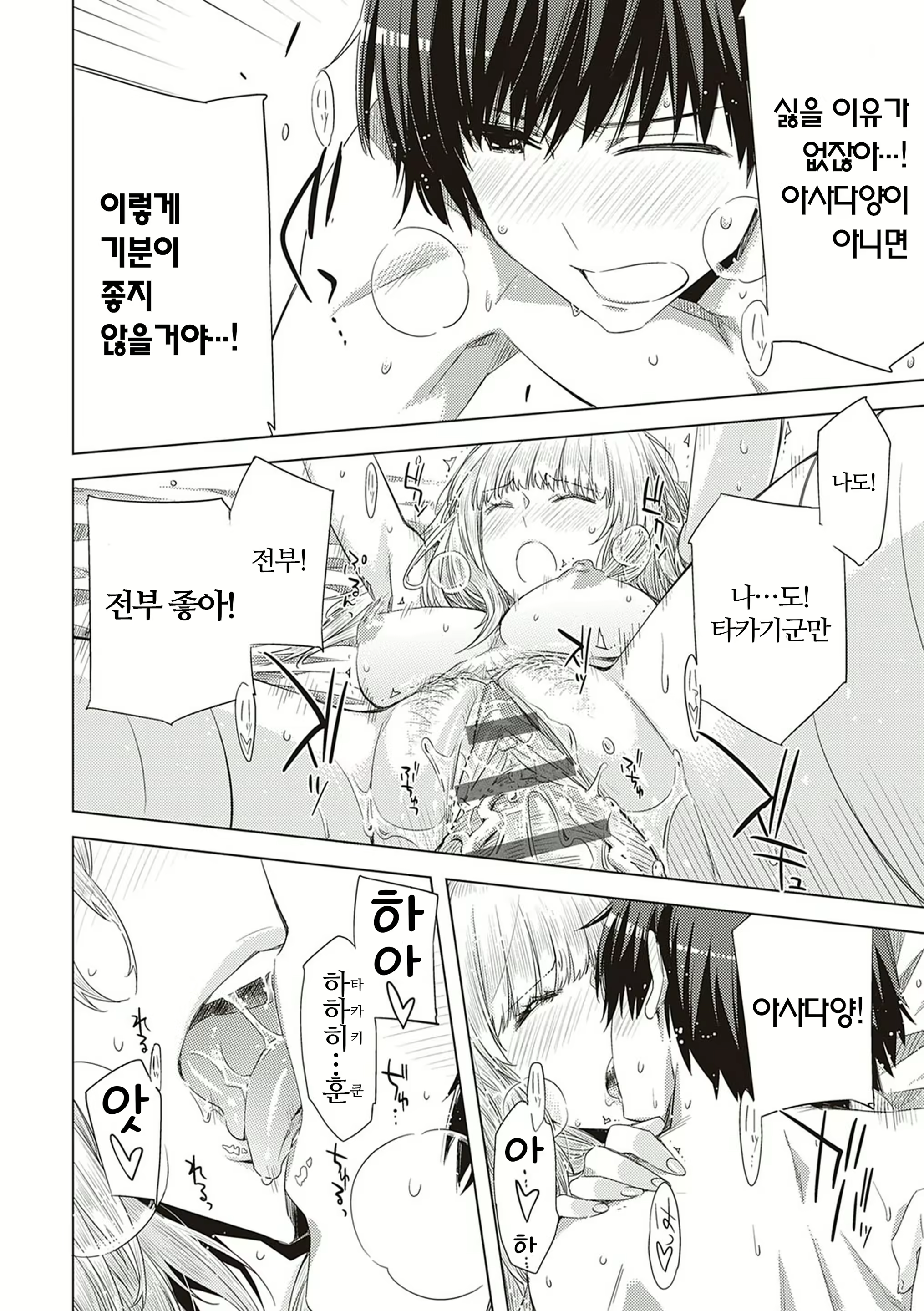 Content 2044483 - 196 페이지