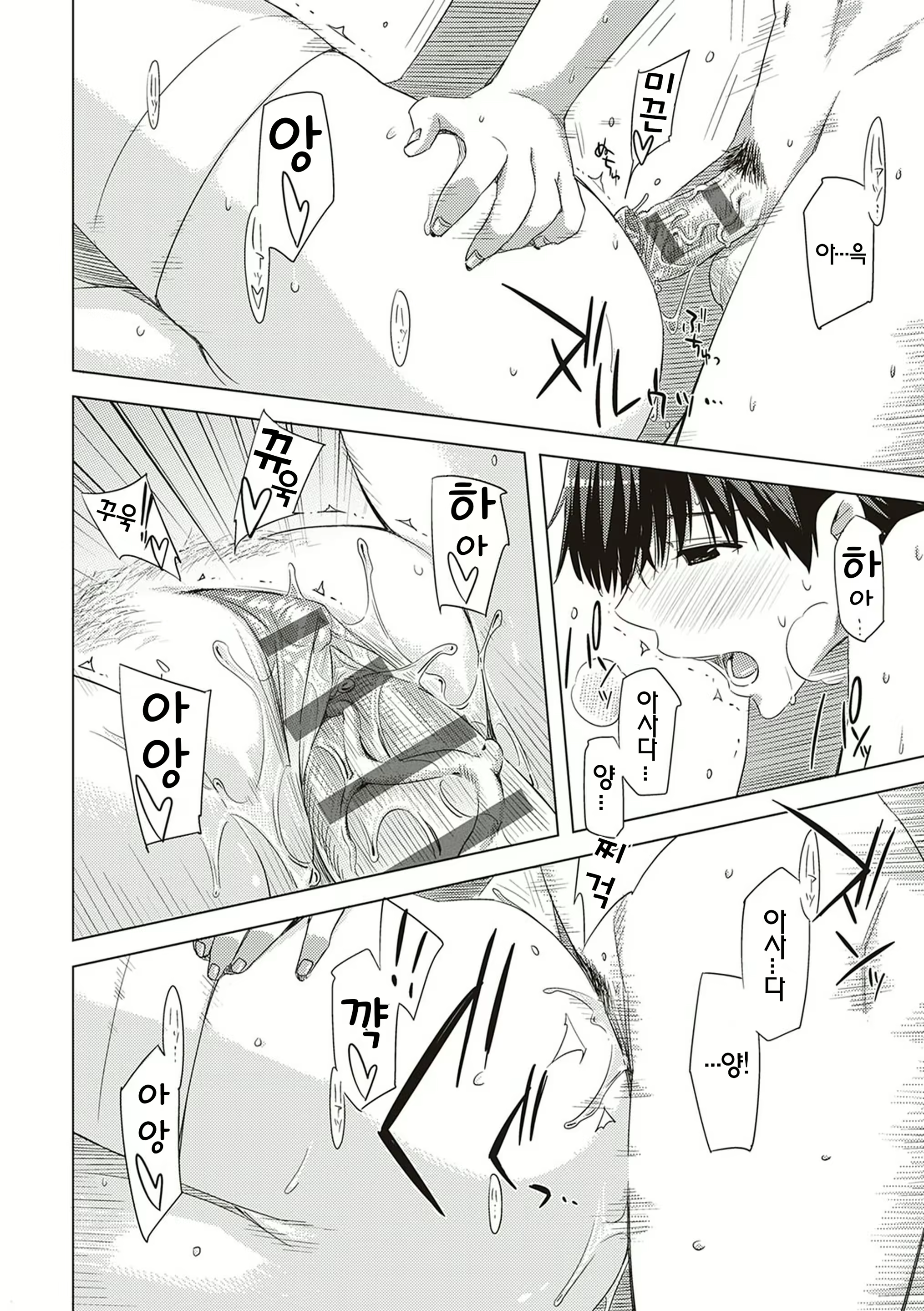 Content 2044483 - 198 페이지