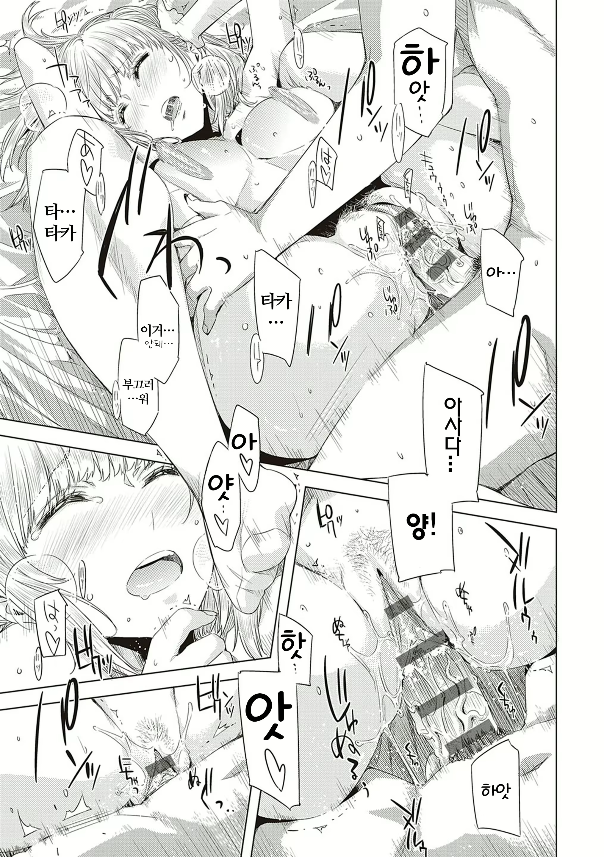 Content 2044483 - 199 페이지