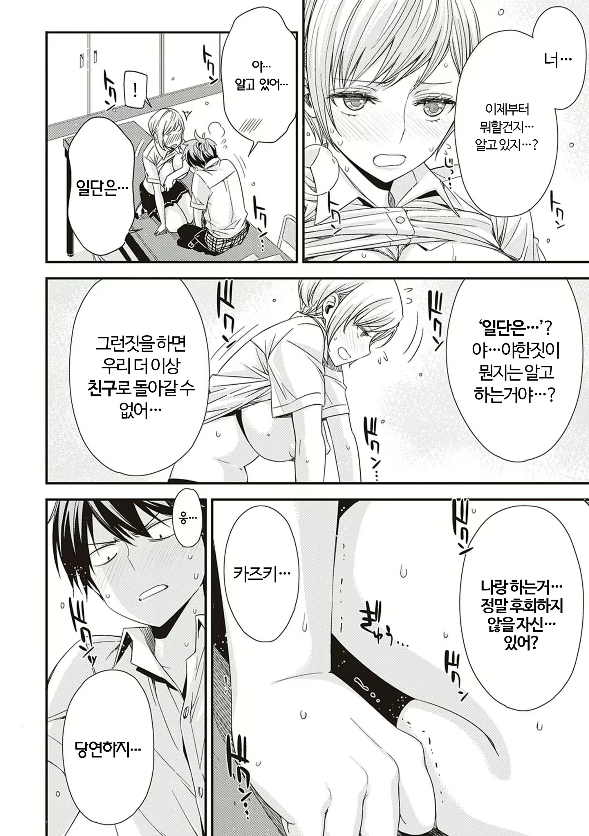Content 2044483 - 20 페이지