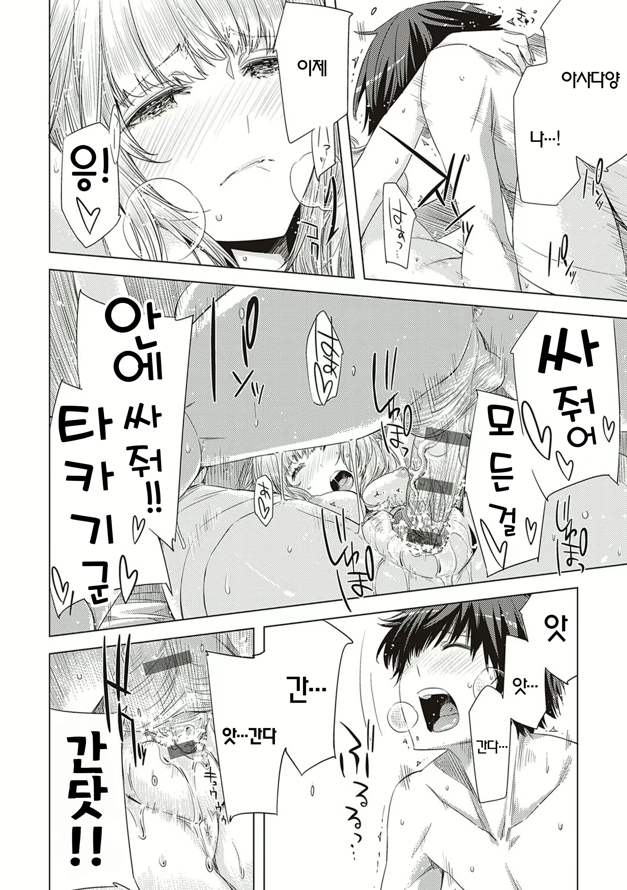 Content 2044483 - 200 페이지