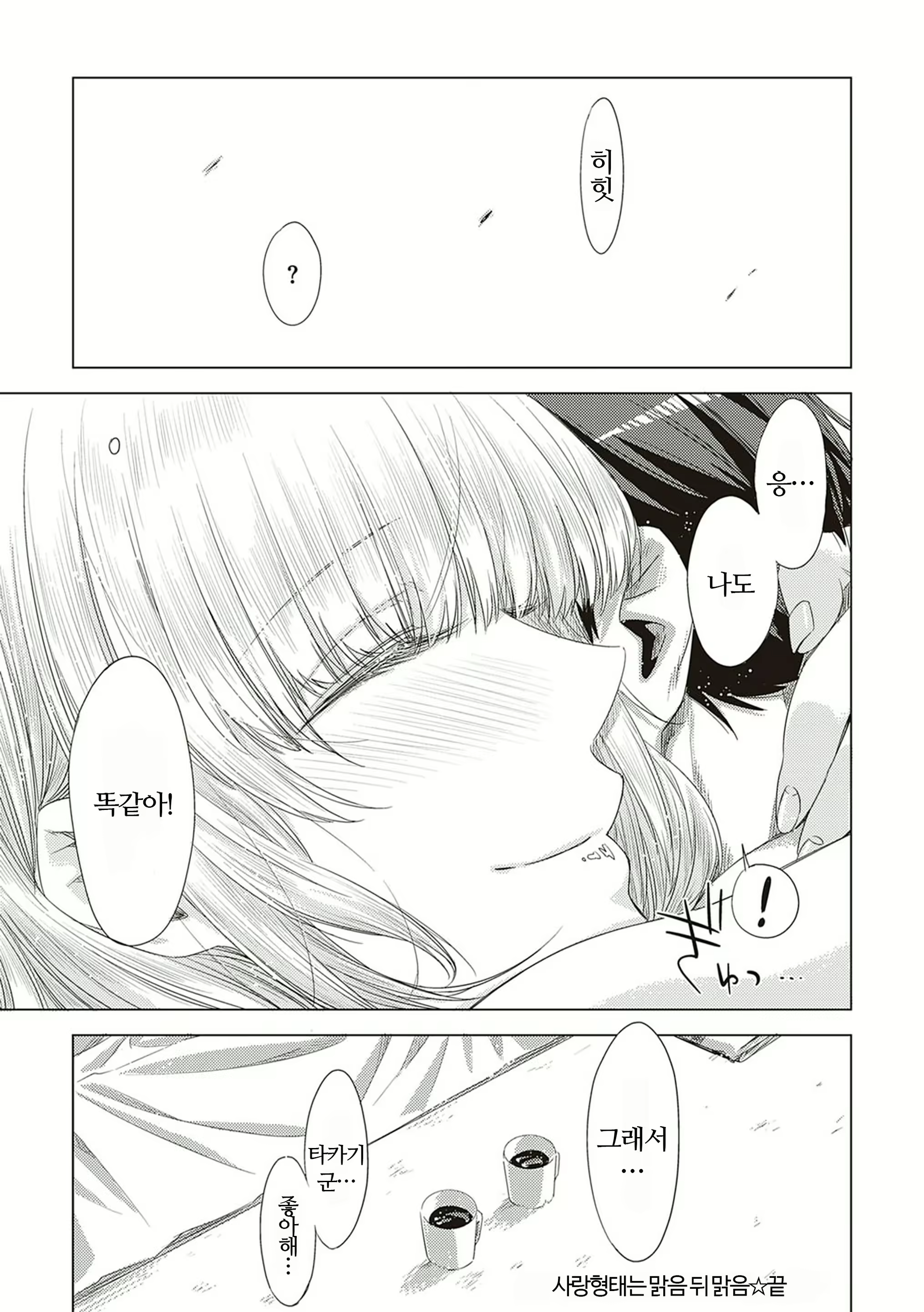 Content 2044483 - 203 페이지