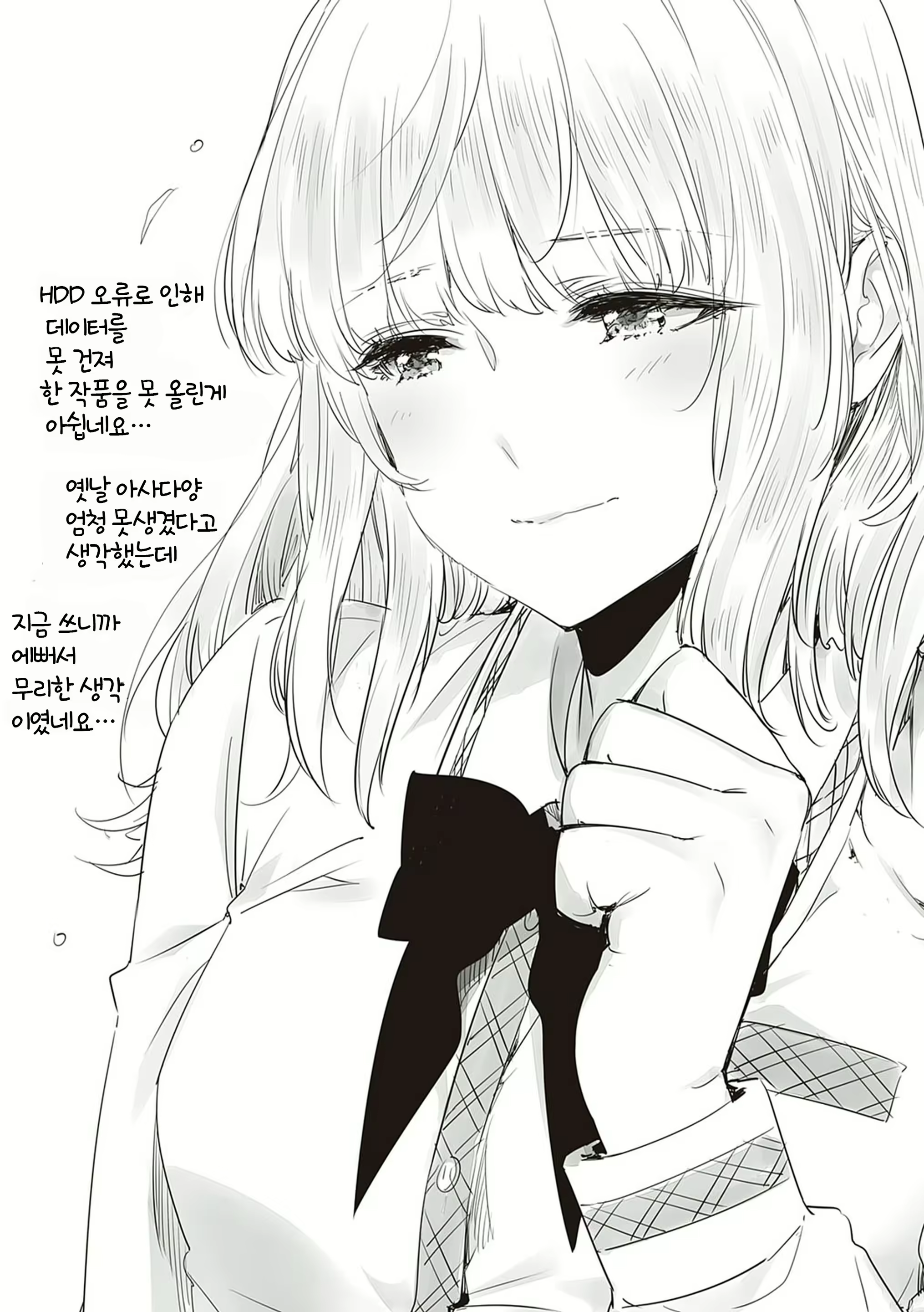 Content 2044483 - 204 페이지