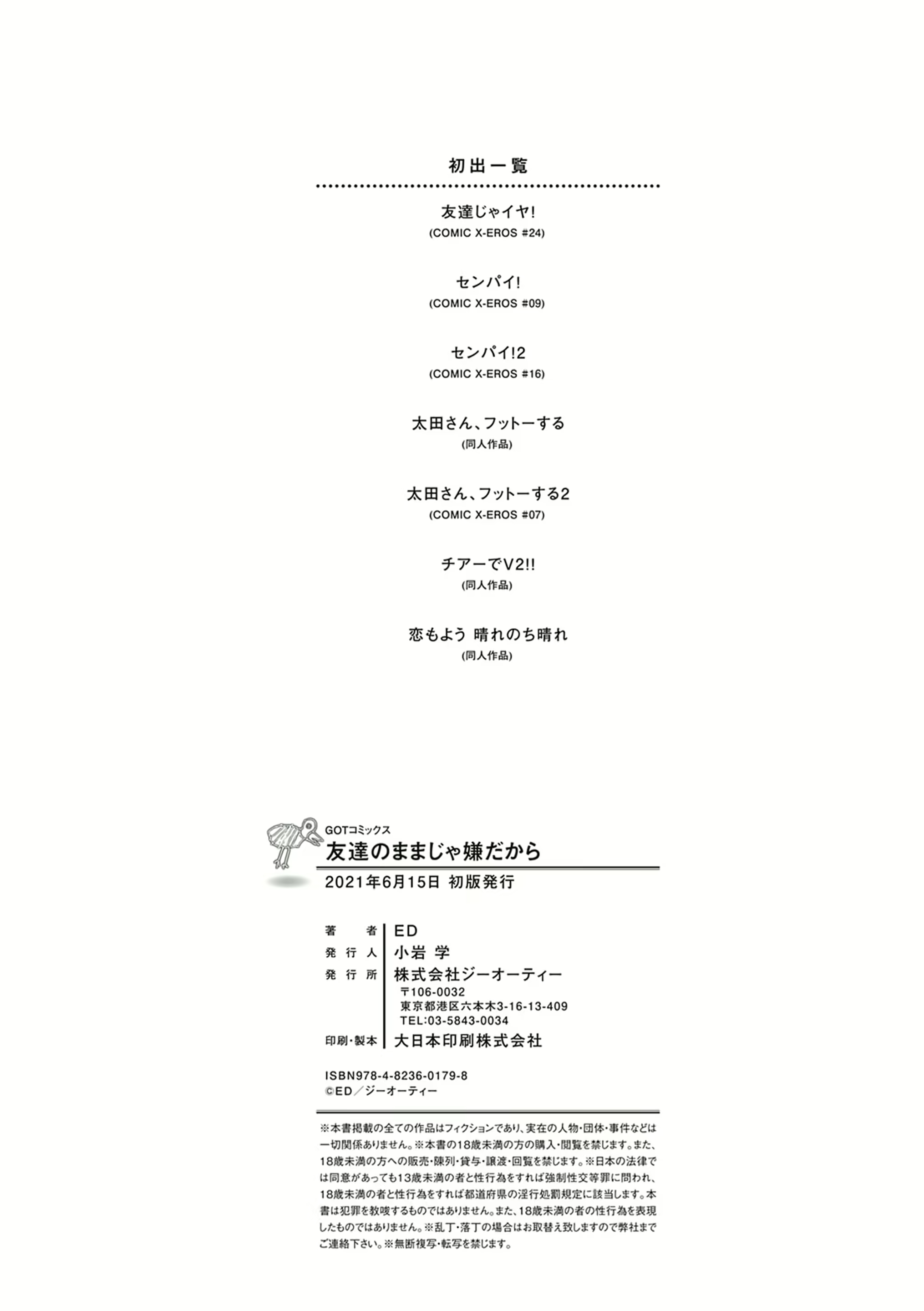 Content 2044483 - 206 페이지