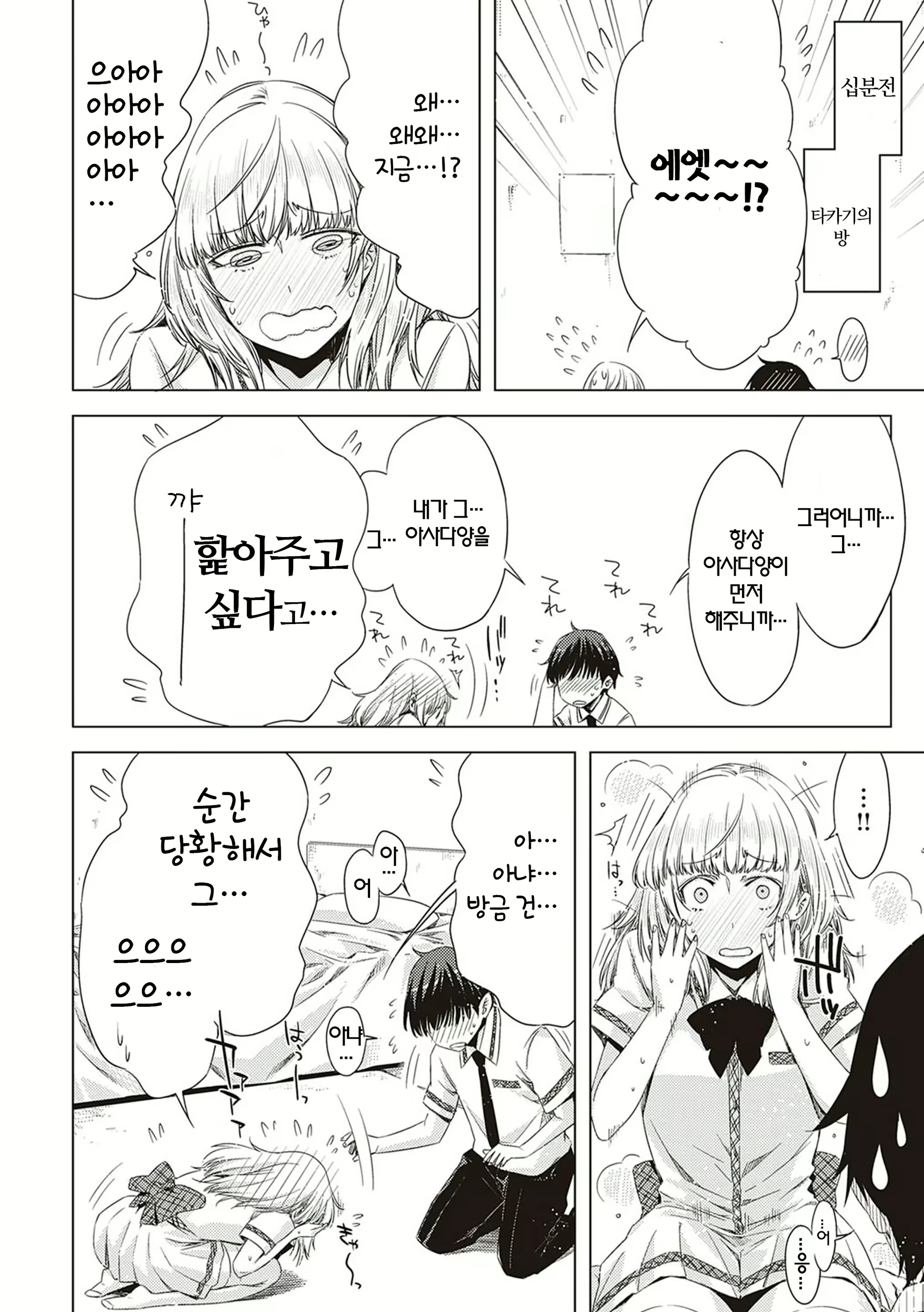 Content 2044483 - 211 페이지