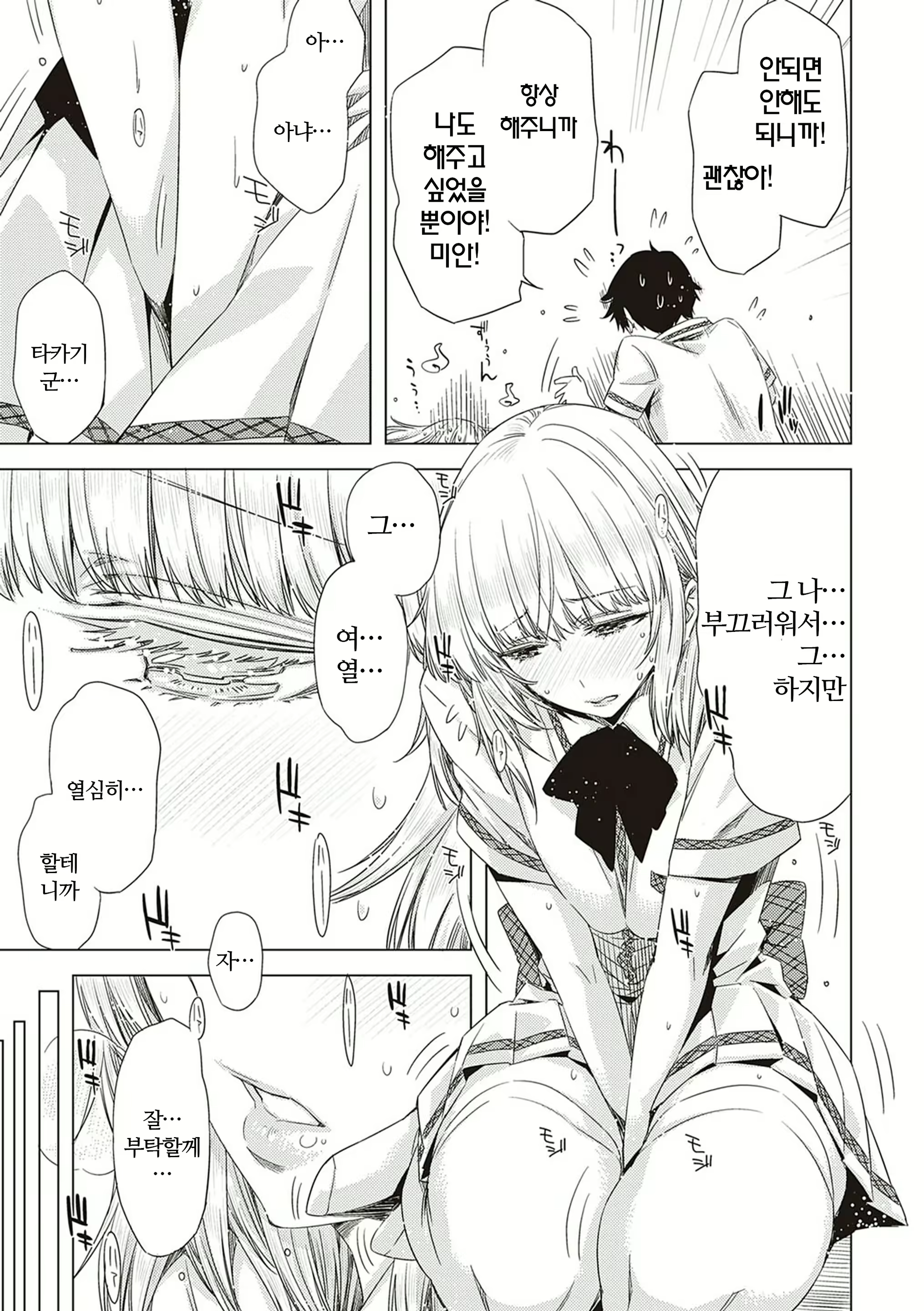 Content 2044483 - 212 페이지