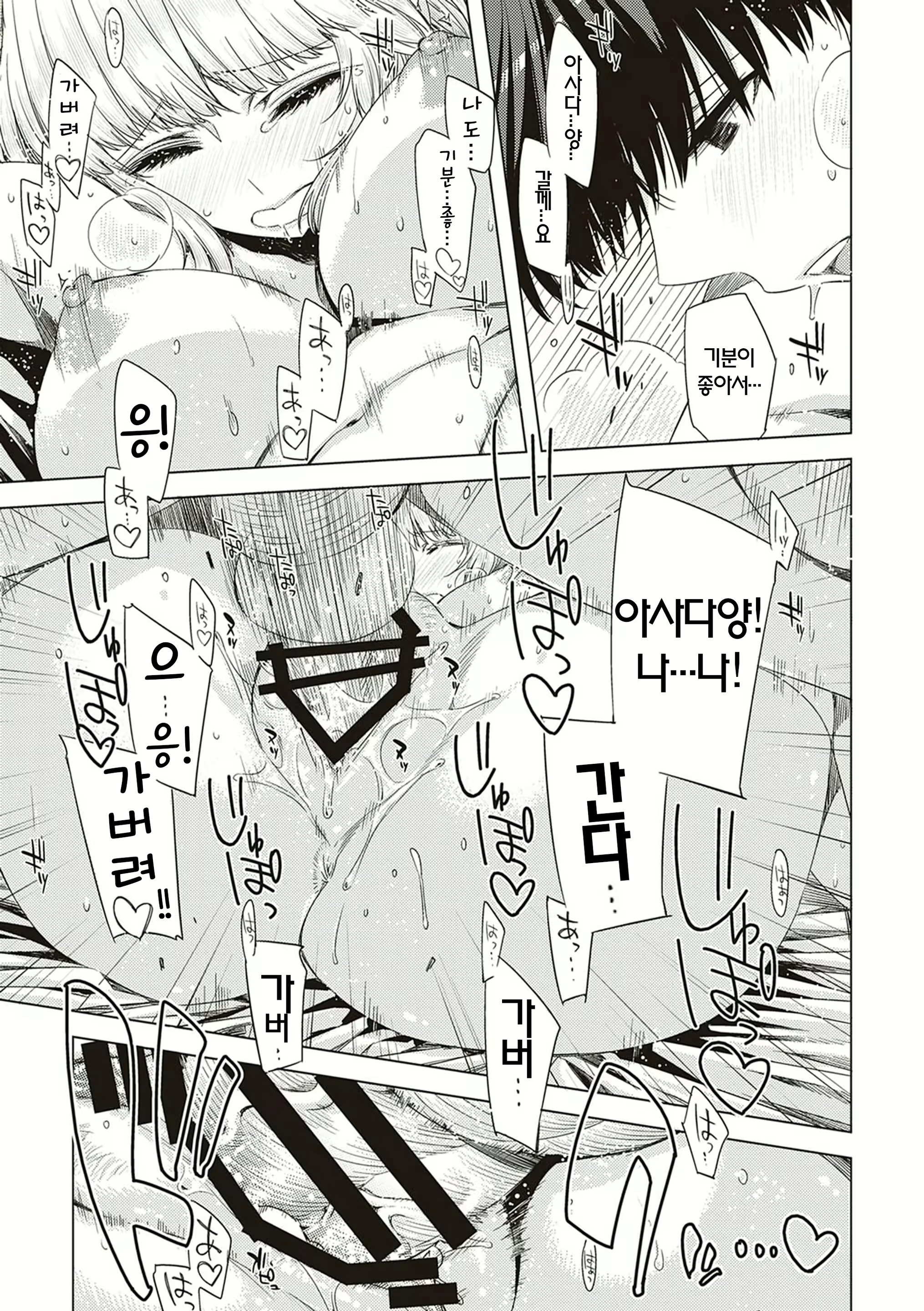 Content 2044483 - 222 페이지