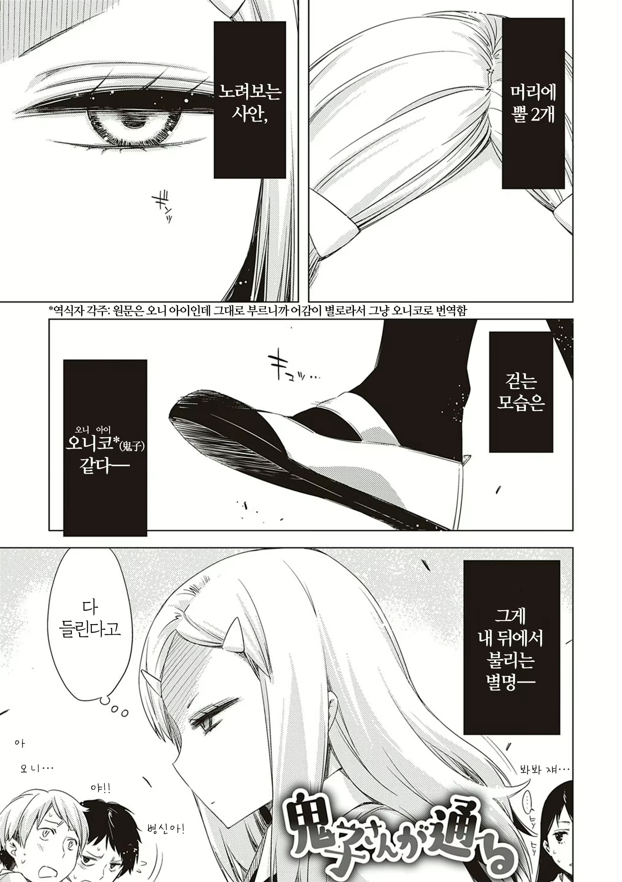 Content 2044483 - 226 페이지