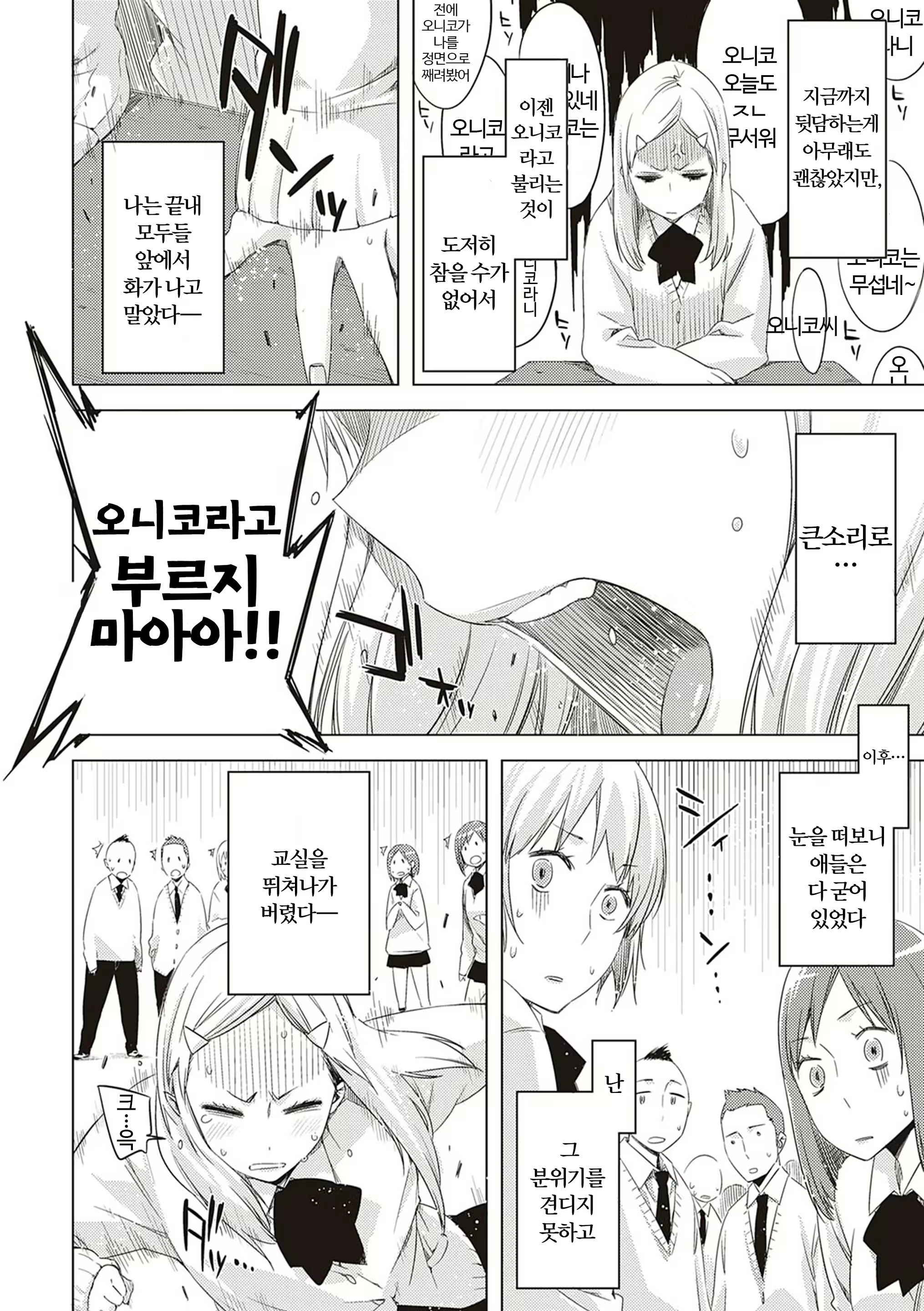 Content 2044483 - 227 페이지