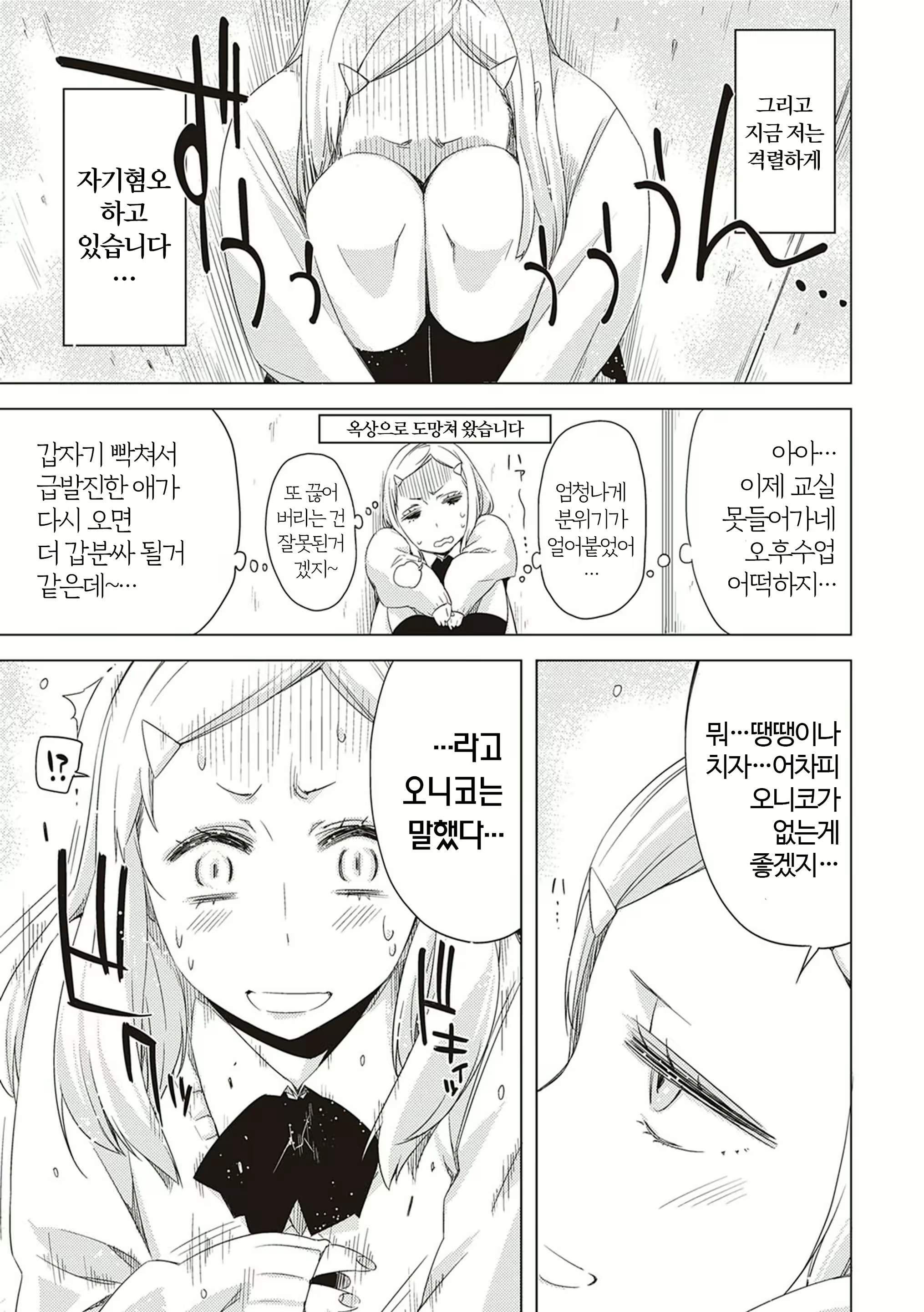 Content 2044483 - 228 페이지