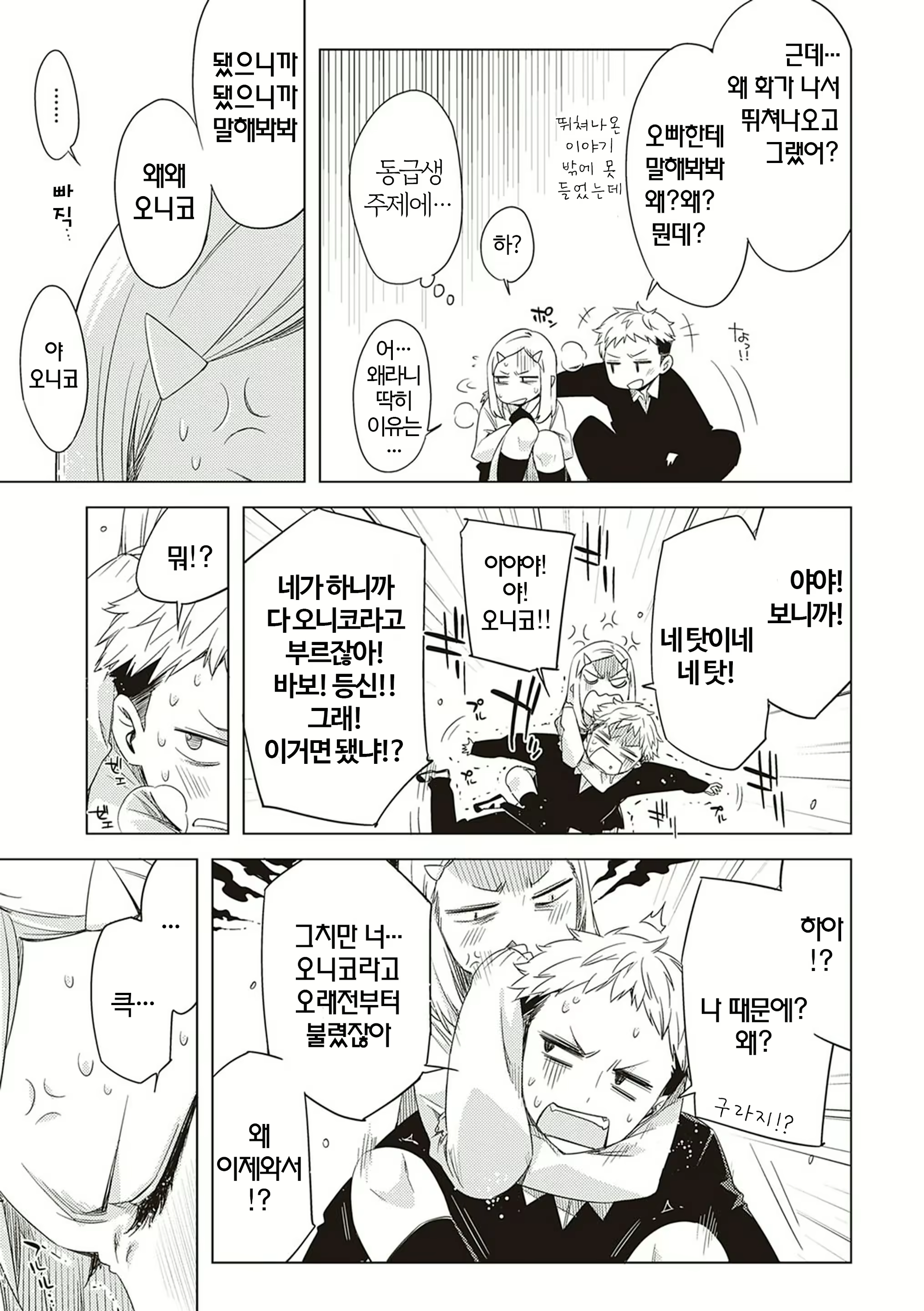 Content 2044483 - 230 페이지