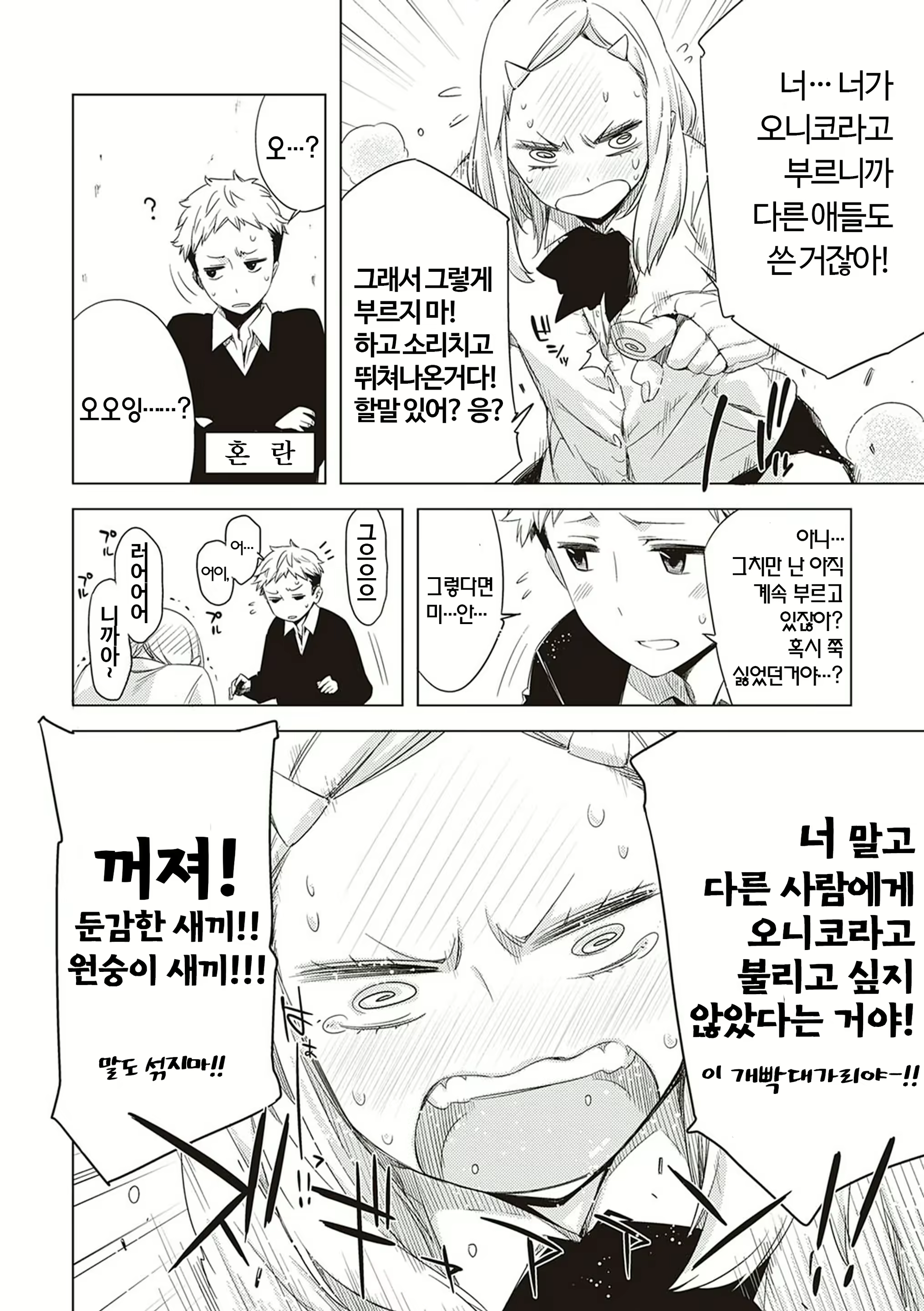 Content 2044483 - 231 페이지