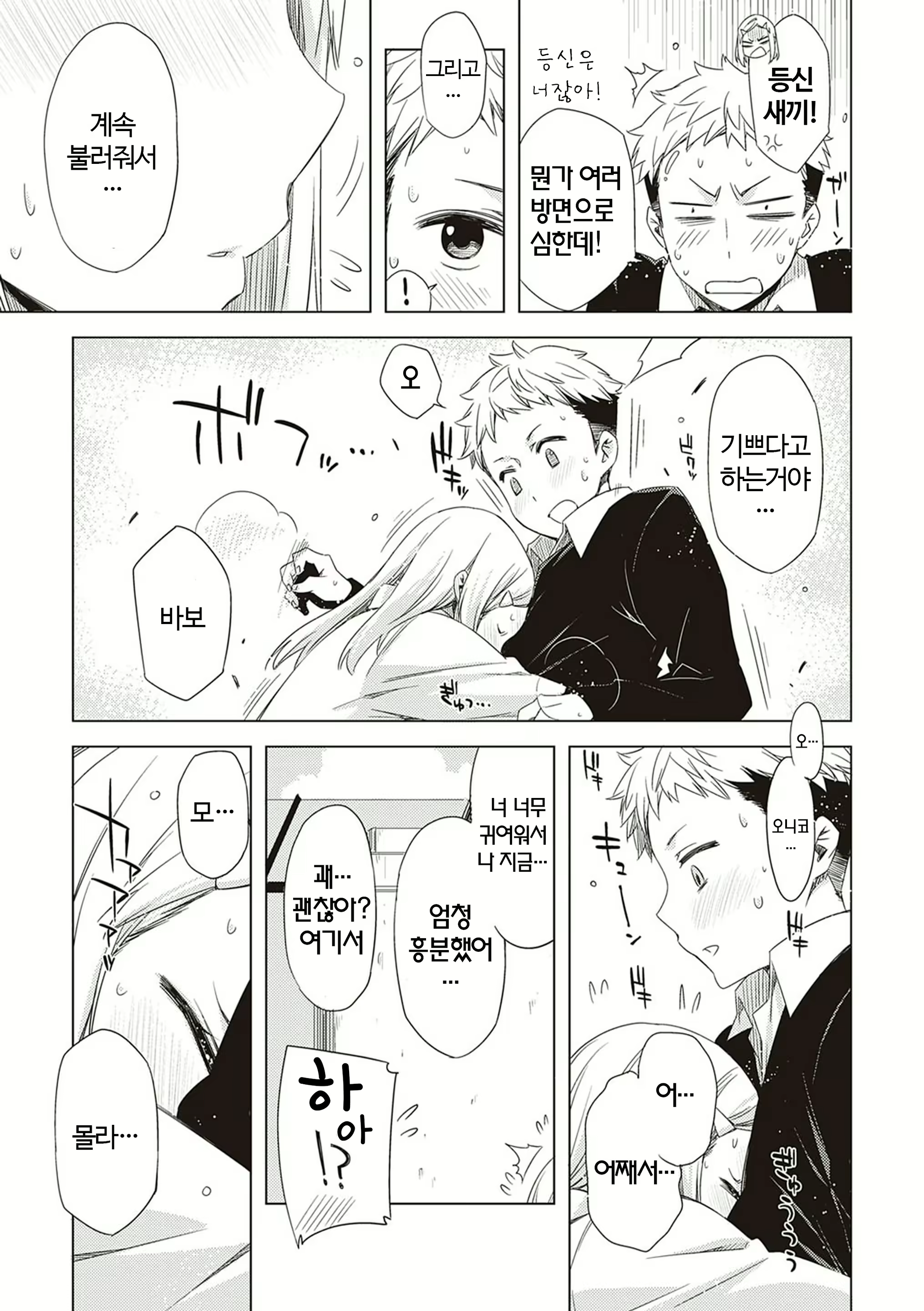 Content 2044483 - 232 페이지