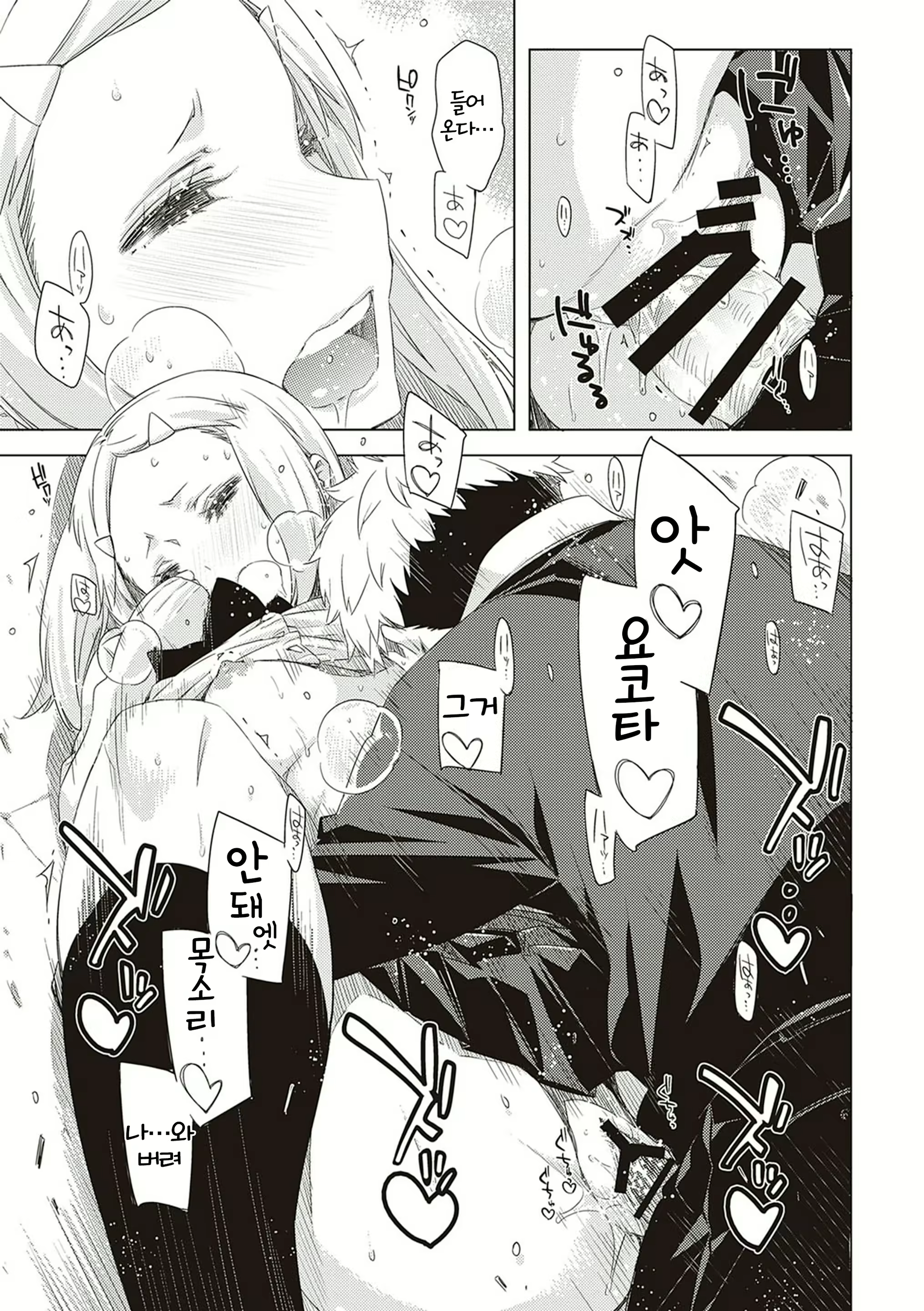 Content 2044483 - 236 페이지