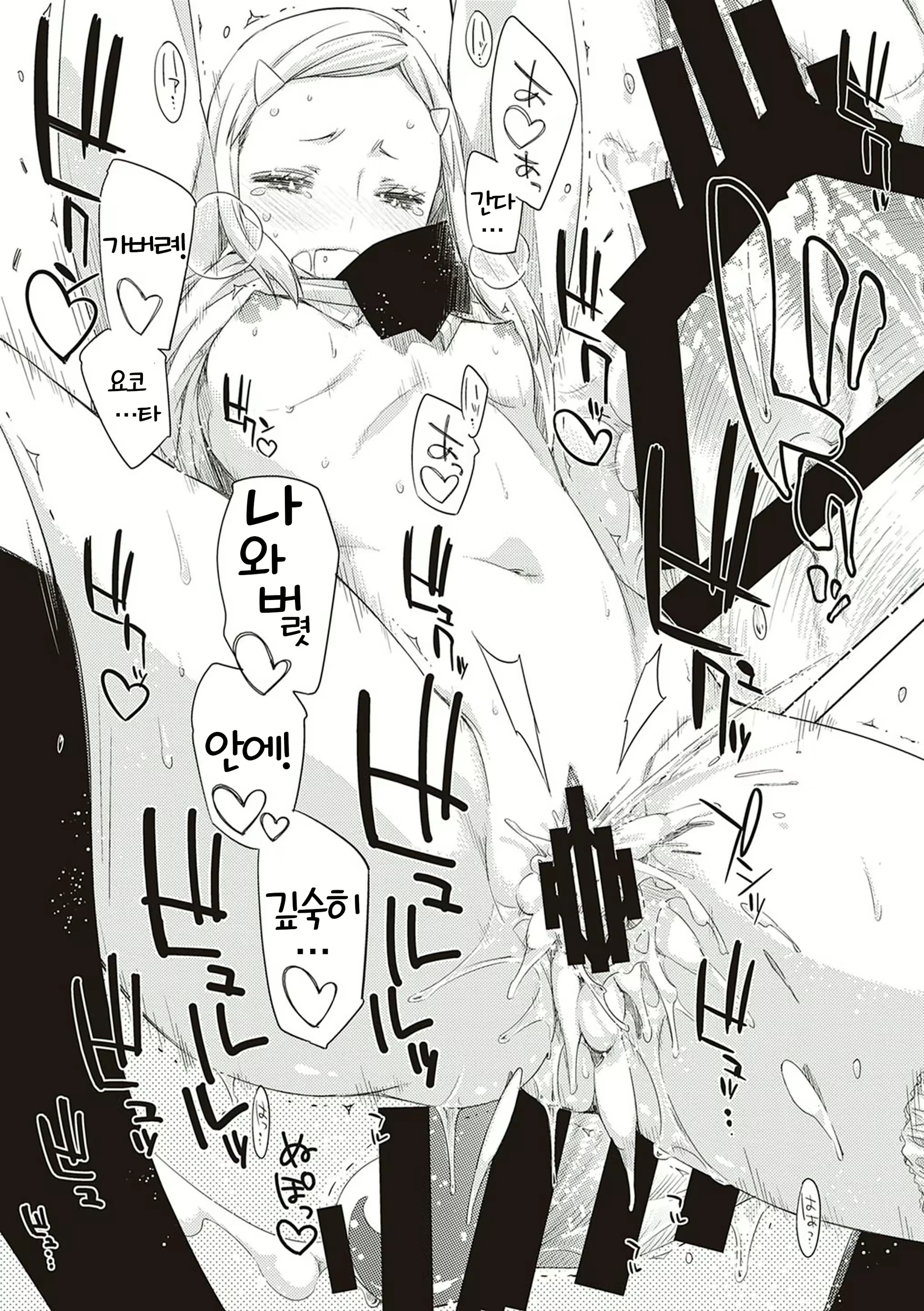 Content 2044483 - 239 페이지